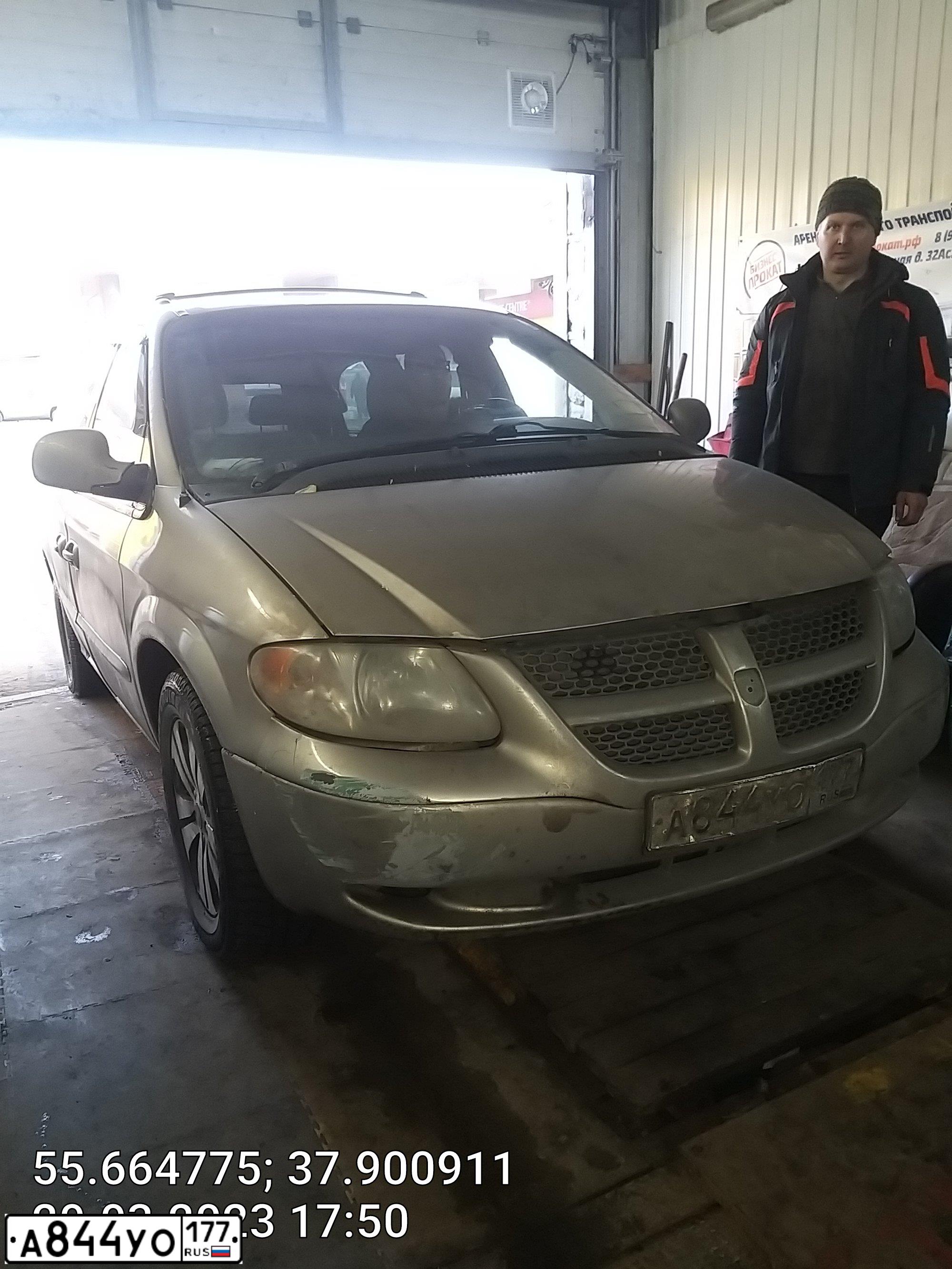 Фото автомобиля DODGE /GRAND/ CARAVAN, 2003 — госномер В717АТ797. Цвет: ЗОЛОТИСТЫЙ