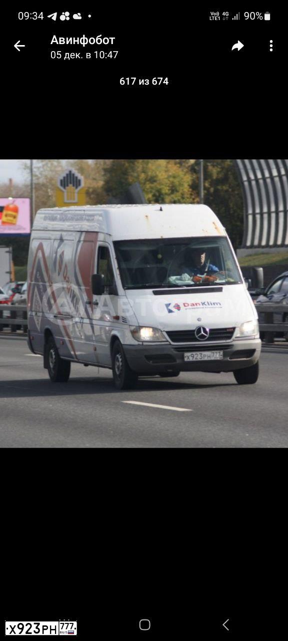 Фото автомобиля MERCEDES SPRINTER, 2015 — госномер Р685МР68. Цвет: Белый