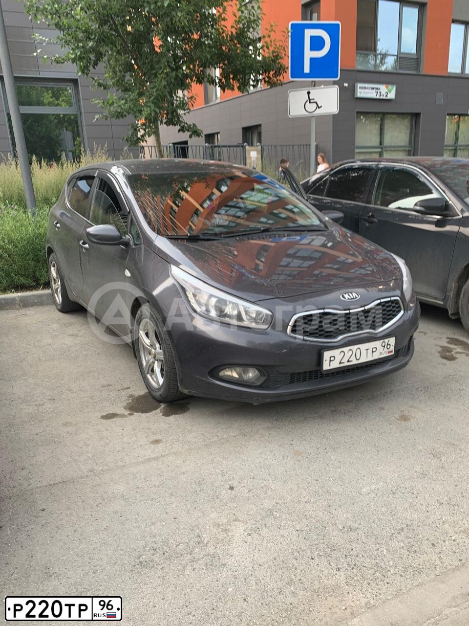 Фото автомобиля KIA CEE'D, 2013 — госномер Р220ТР96. Цвет: СЕРЫЙ