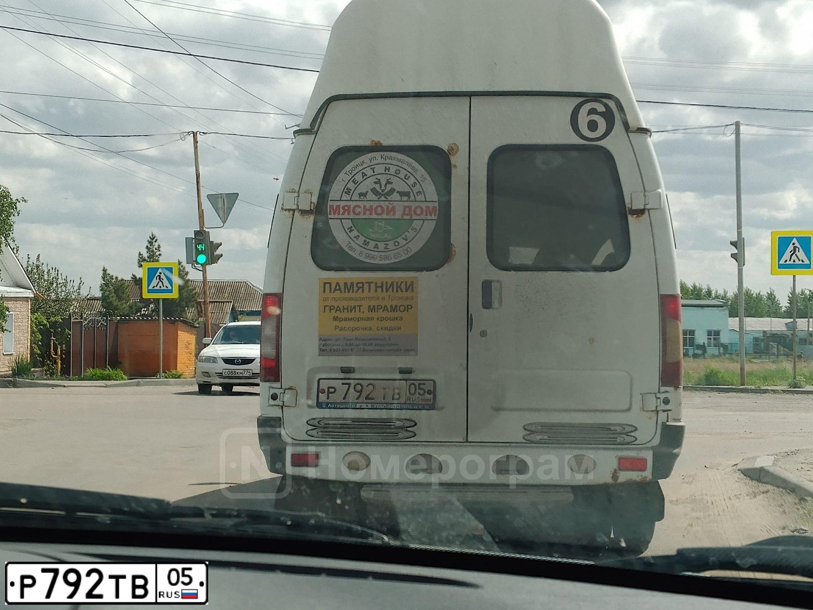 Фото автомобиля GAZ Z 3221 GAZEL, 2013 — госномер Р792ТВ05. Цвет: Белый