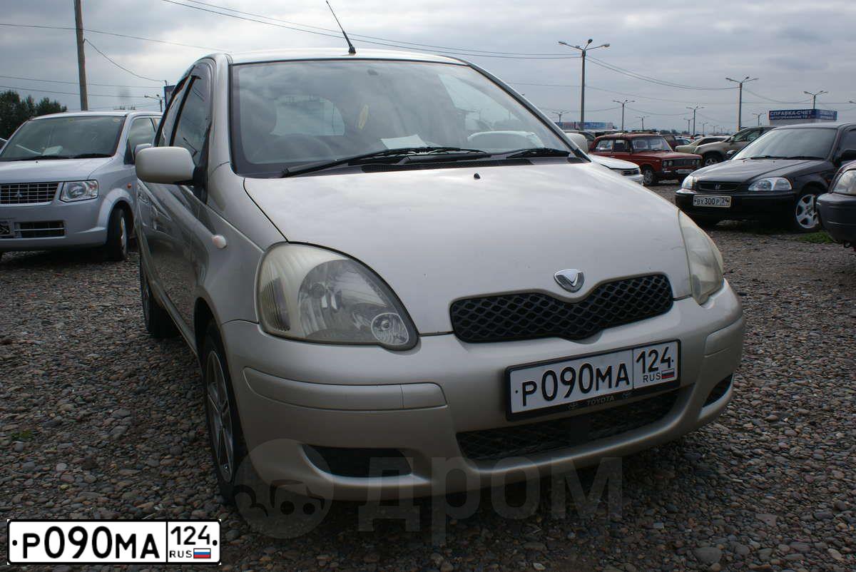 Фото автомобиля TOYOTA VITZ, 2002 — госномер Р090МА124