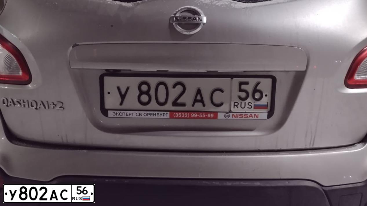 Фото автомобиля NISSAN QASHQAI, 2013 — госномер У802АС56. Цвет: Серебристый