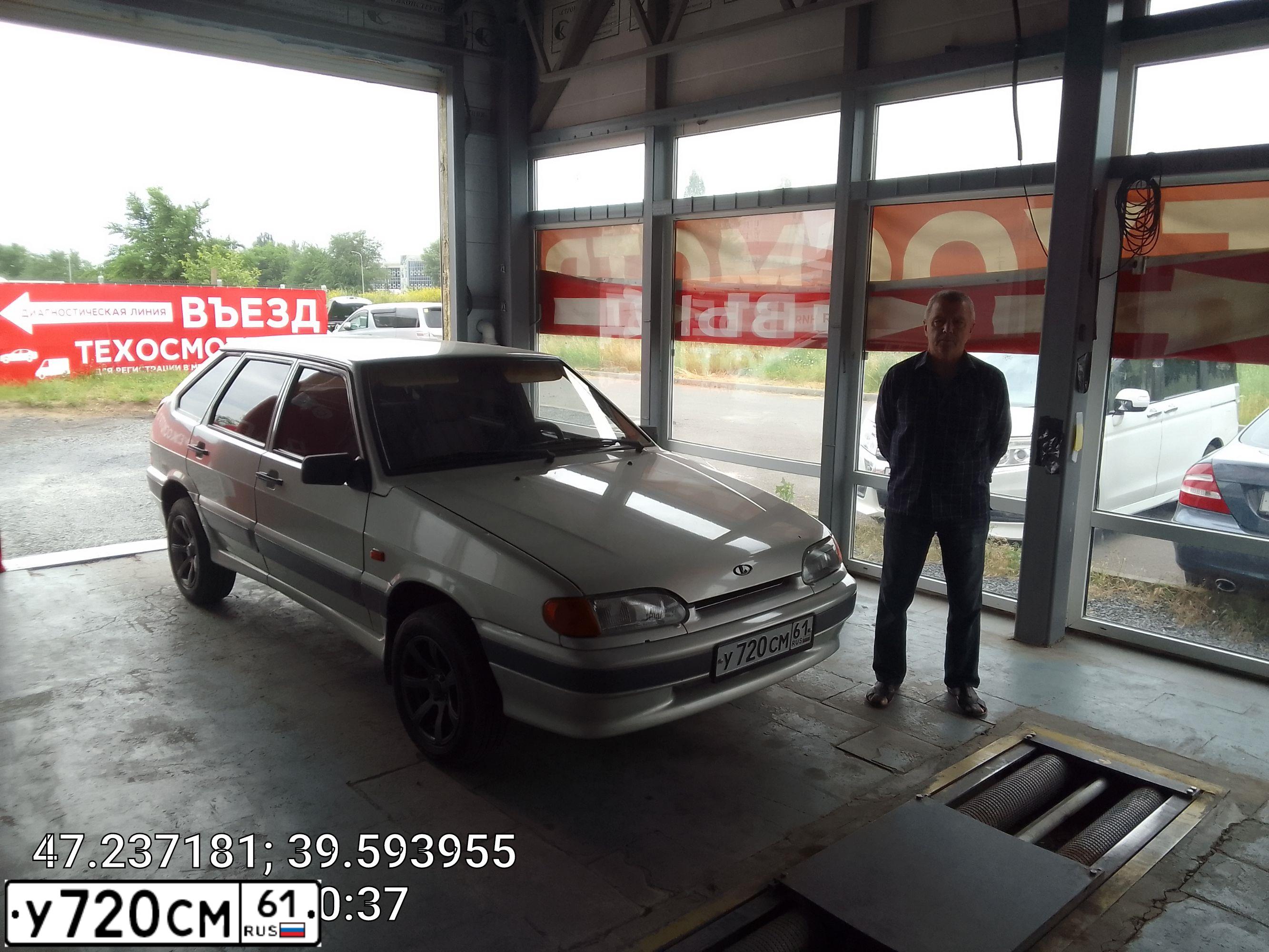 Фото автомобиля LADA 2114 SAMARA, 2005 — госномер Р890ЕЕ181. Цвет: МОЛОЧНО-БЕЛЫЙ СЕРЕБРИСТЫЙ