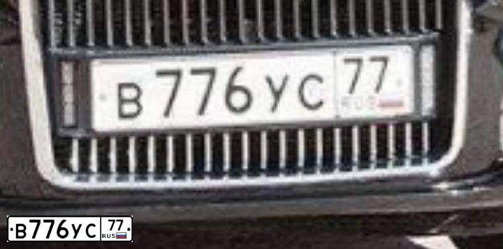 Фото автомобиля GAZ 3110 WOLGA, 1998 — госномер В776УС77. Цвет: Серый