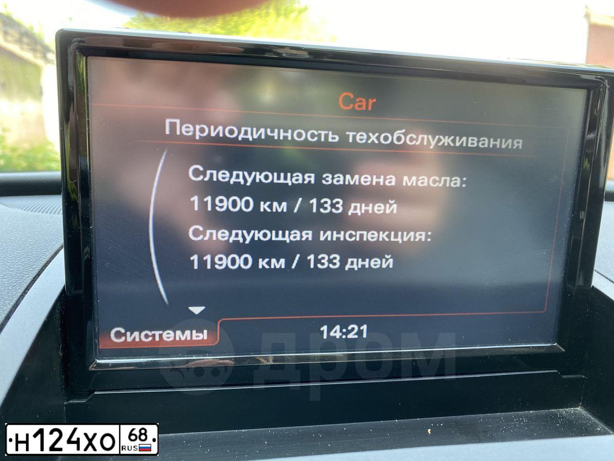 Фото автомобиля AUDI Q3, 2015 — госномер Н124ХО68. Цвет: ГОЛУБОЙ