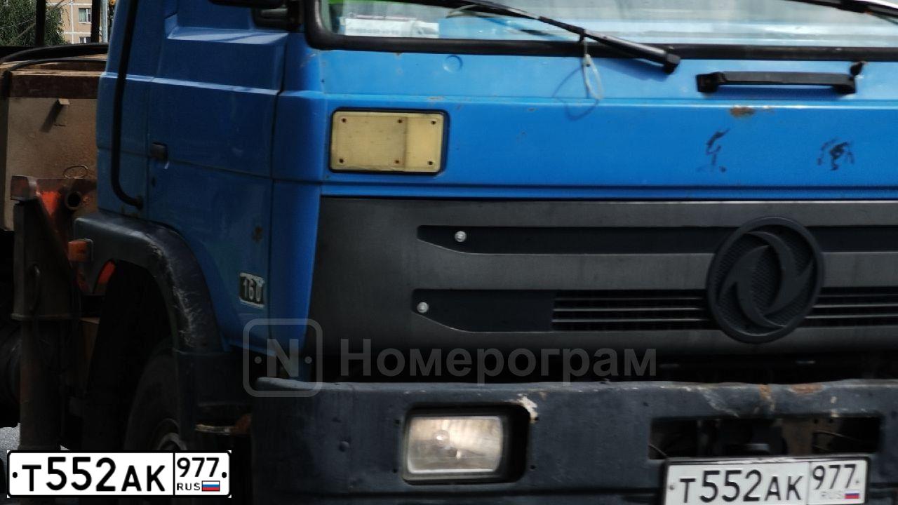 Фото автомобиля ИНОСТРАННЫЙ ГРУЗОВОЙ (ГРУЗОВОЙ), 2007 — госномер Т552АК977. Цвет: синий