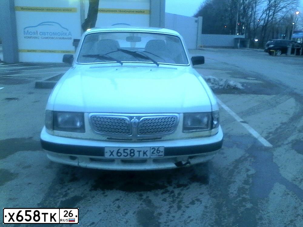 Фото автомобиля GAZ 3110 WOLGA, 1998 — госномер Х658ТК26. Цвет: Белый