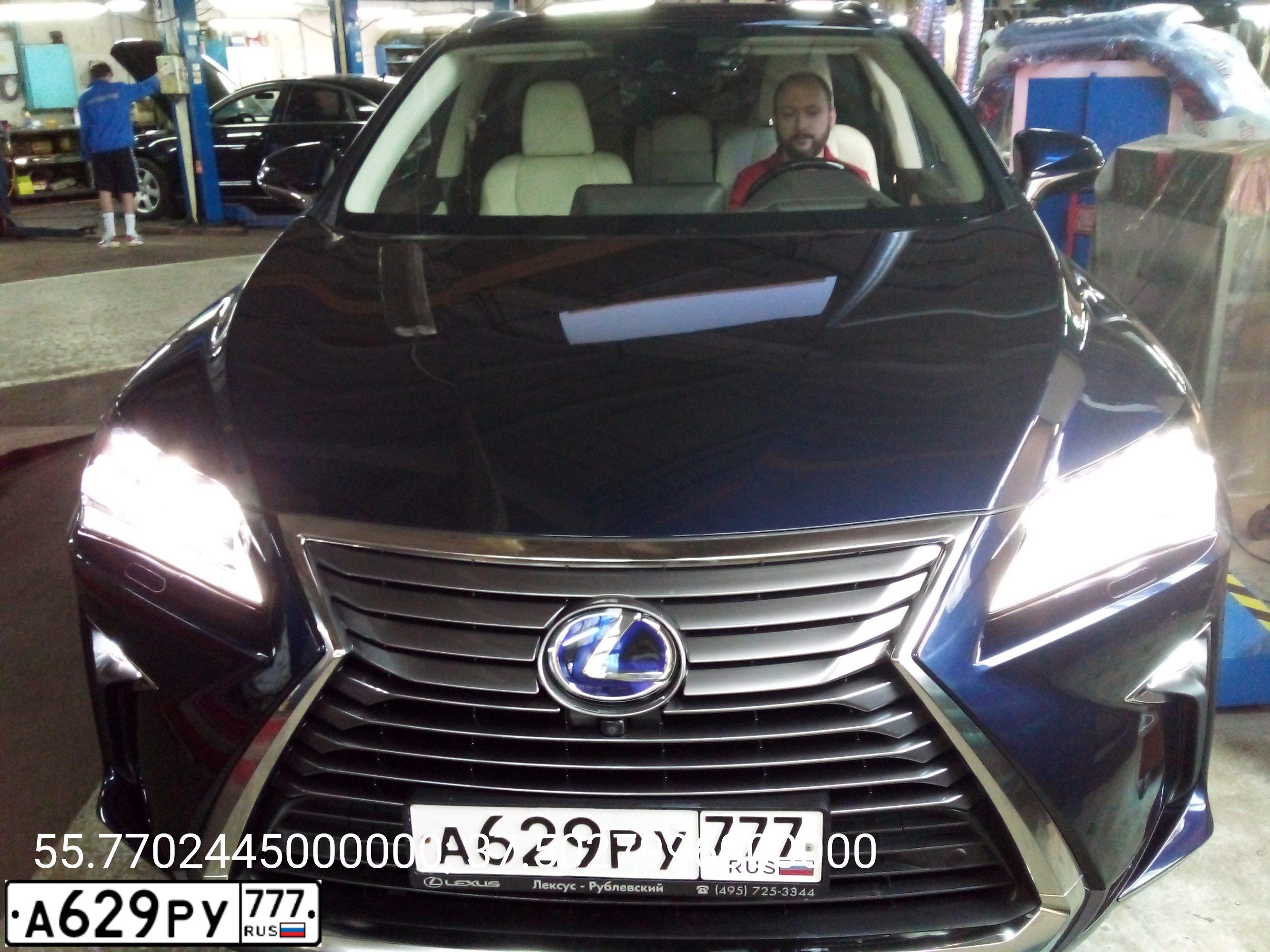 Фото автомобиля LEXUS RX, 2017 — госномер А629РУ777. Цвет: синий