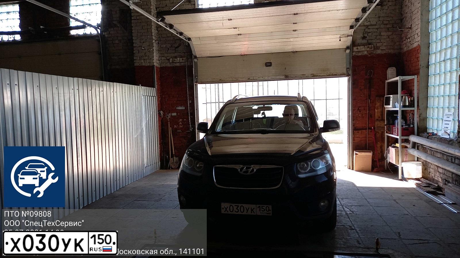 Фото автомобиля HYUNDAI SANTA FE, 2010 — госномер Х522НН797. Цвет: ЧЕРНЫЙ