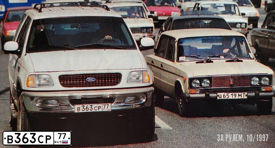 Фото автомобиля FORD EXPEDITION, 1997 — госномер О945ЕЕ198. Цвет: Белый