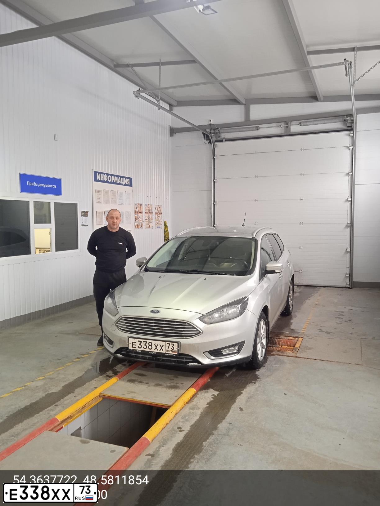 Фото автомобиля FORD FOCUS, 2018 — госномер Е338ХХ73. Цвет: Серебристый