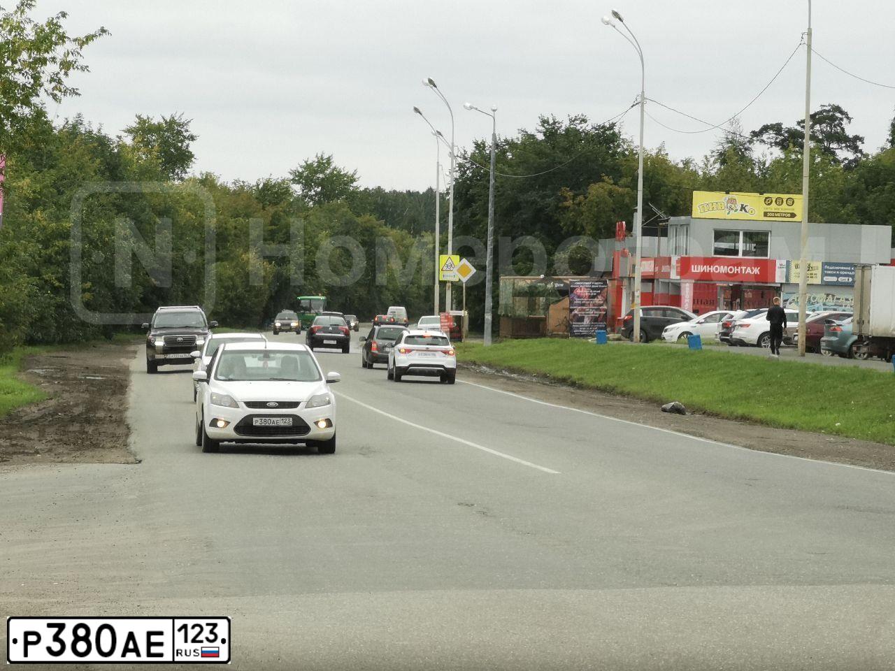 Фото автомобиля FORD FOCUS, 2011 — госномер К294АК774. Цвет: Белый