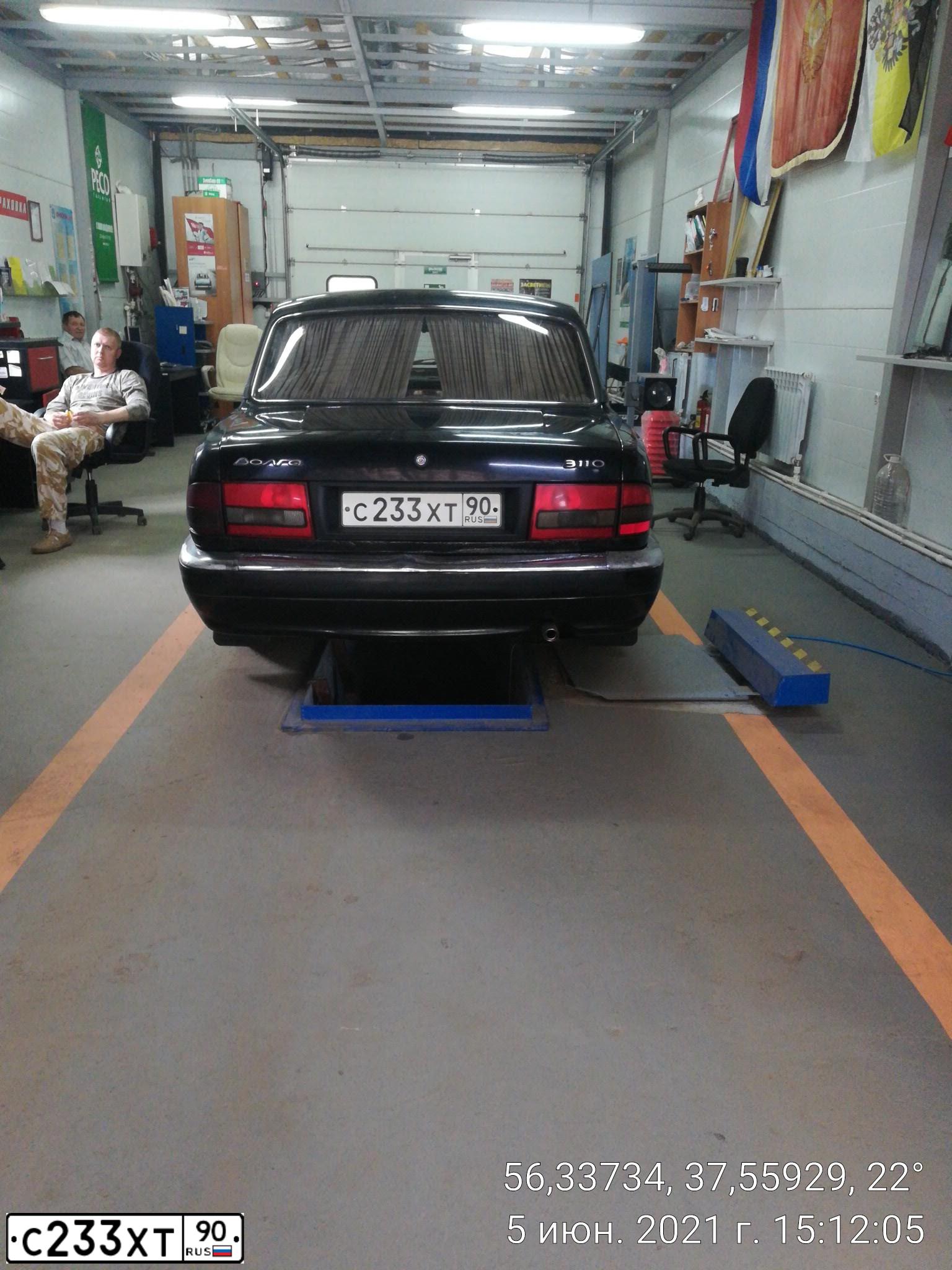 Фото автомобиля GAZ 3110 WOLGA, 2000 — госномер С233ХТ90. Цвет: ЧЕРНЫЙ