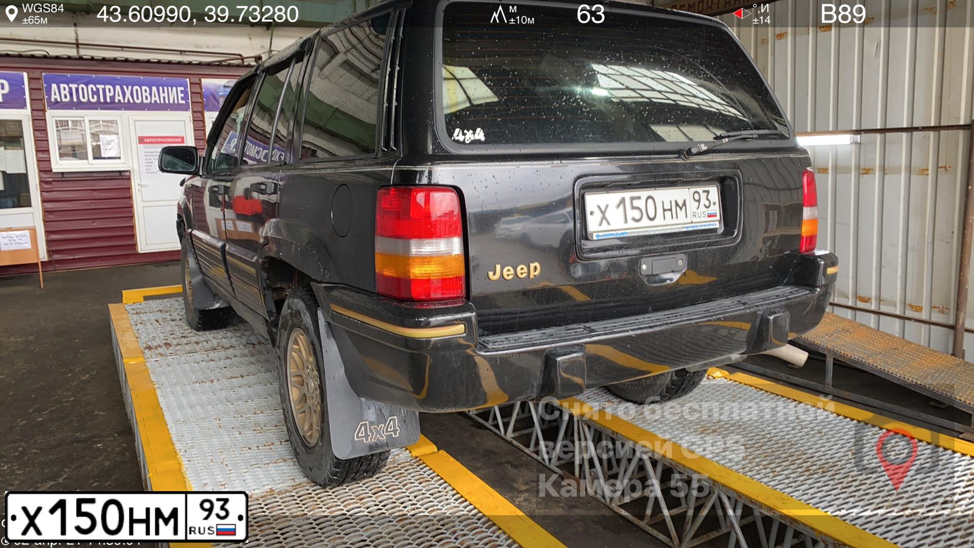 Фото автомобиля JEEP GRAND CHEROKEE, 1993 — госномер Х150НМ93. Цвет: ЧЕРНЫЙ
