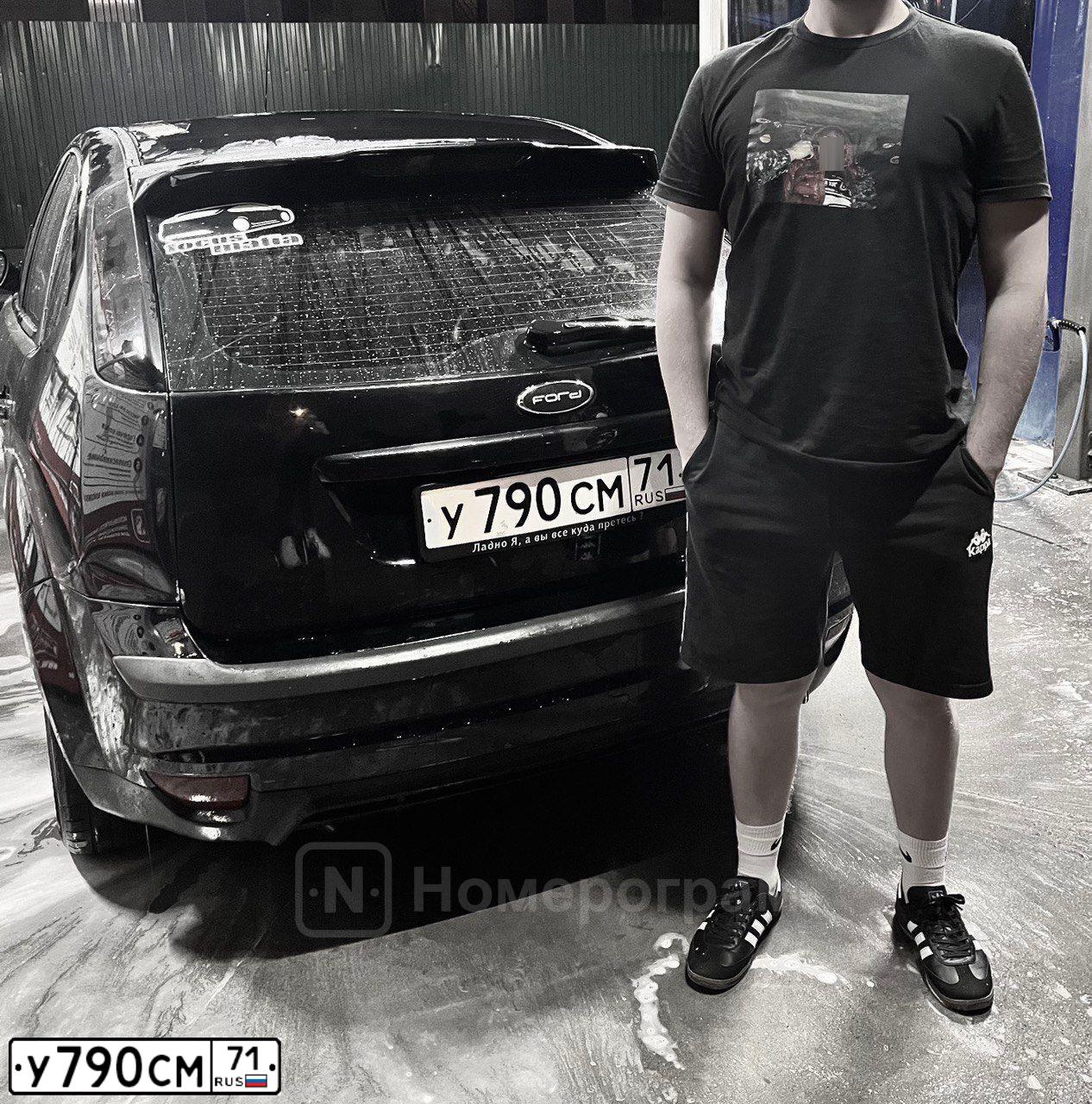 Фото автомобиля FORD FOCUS, 2006 — госномер С777КН190. Цвет: ЧЕРНЫЙ