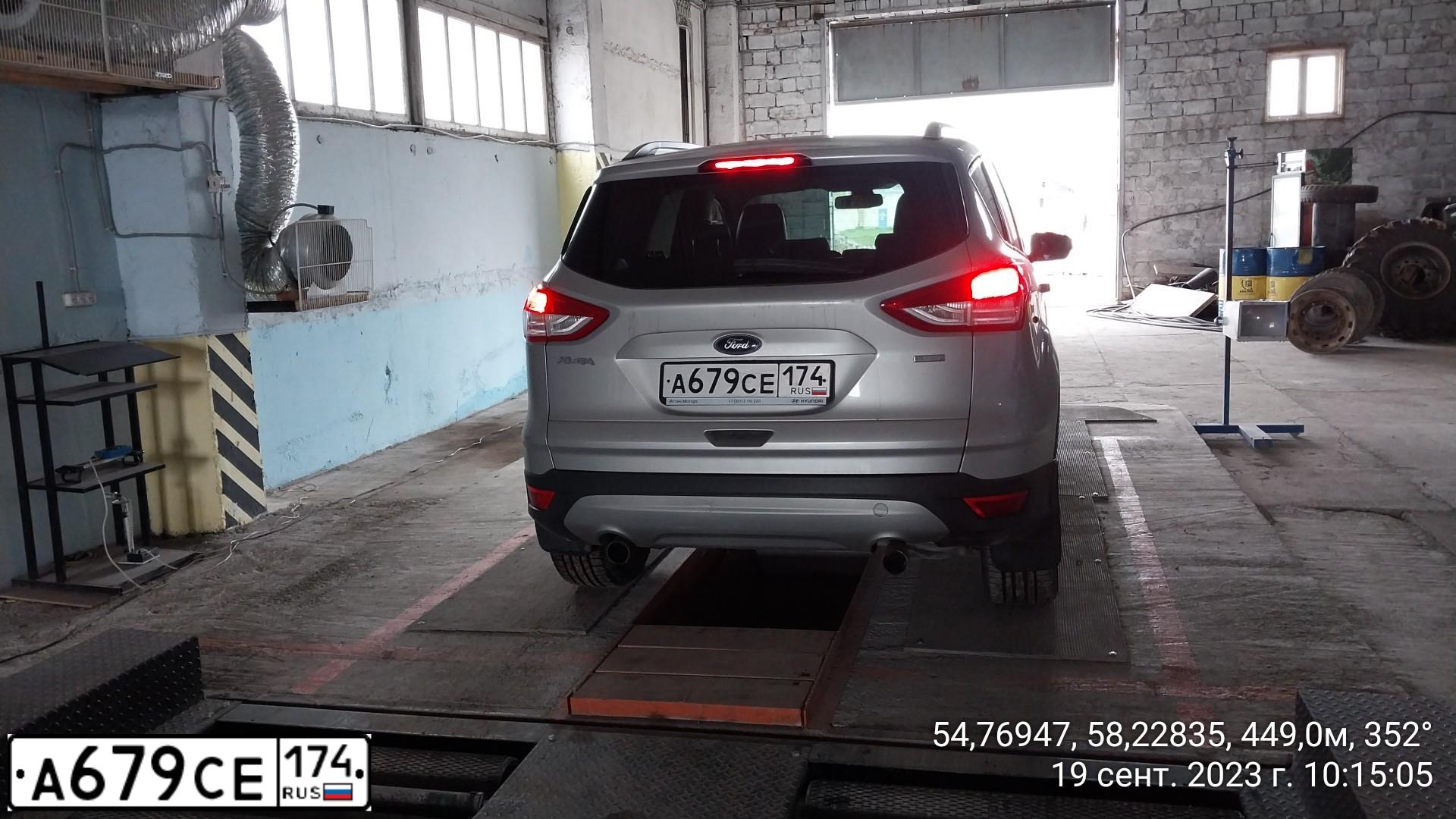 Фото автомобиля FORD KUGA, 2013 — госномер А679СЕ174. Цвет: СЕРЕБРИСТЫЙ