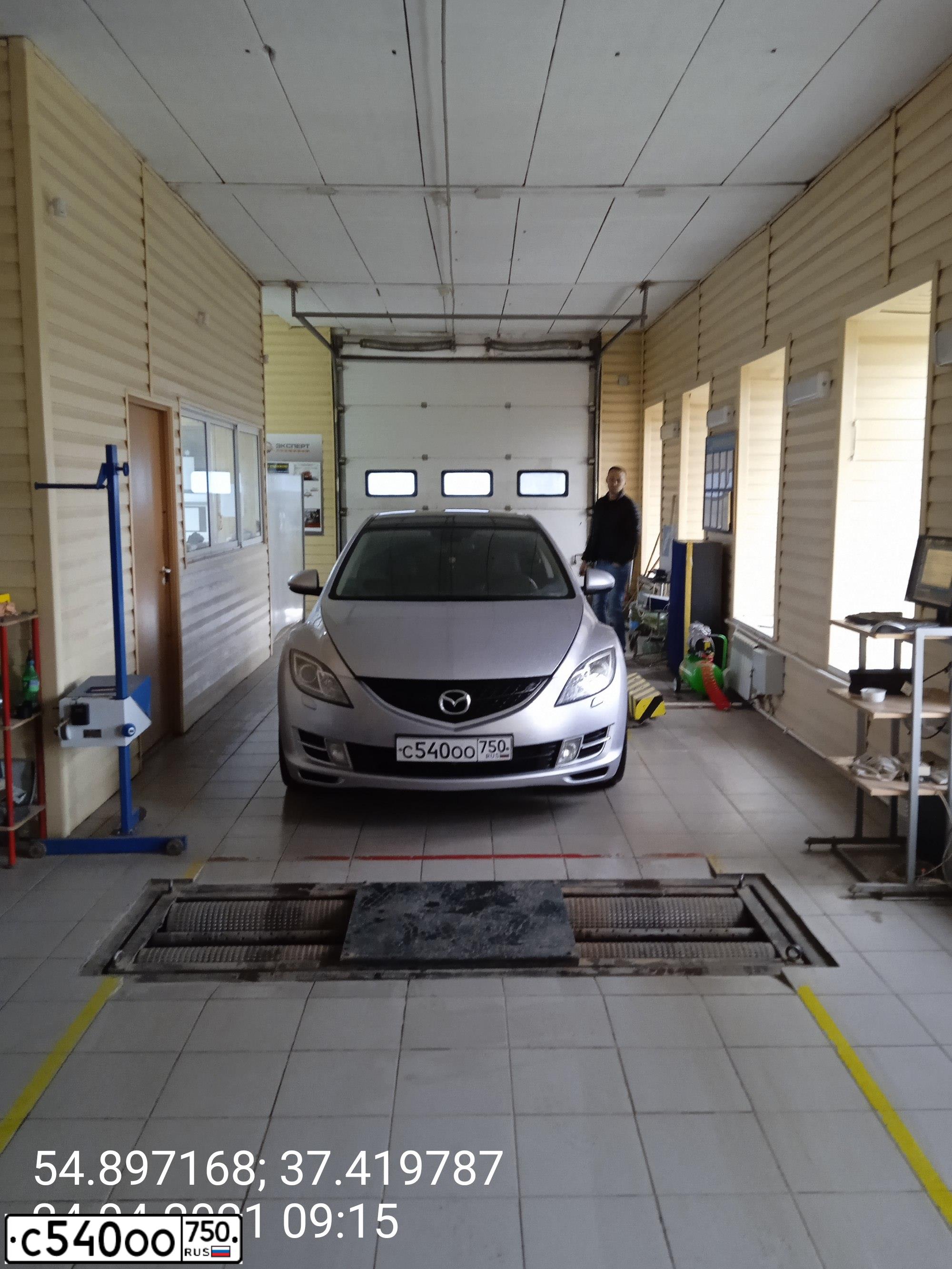 Фото автомобиля MAZDA 6, 2007 — госномер С540ОО750. Цвет: СИРЕНЕВЫЙ