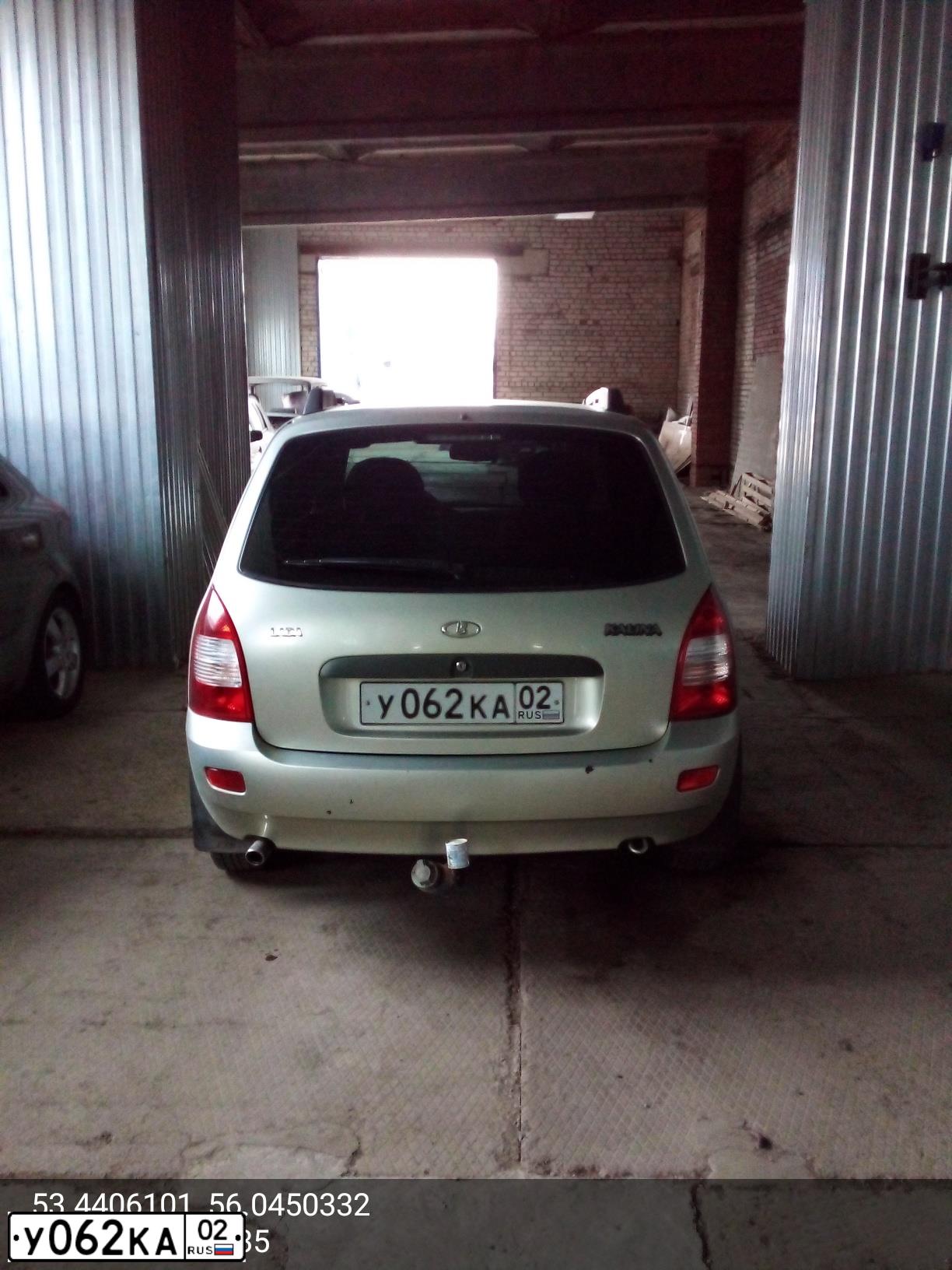 Фото автомобиля LADA 1117 KALINA, 2009 — госномер У062КА02. Цвет: БЕЛО-ЖЕЛТЫЙ ПЕРЛАМУТРОВЫЙ