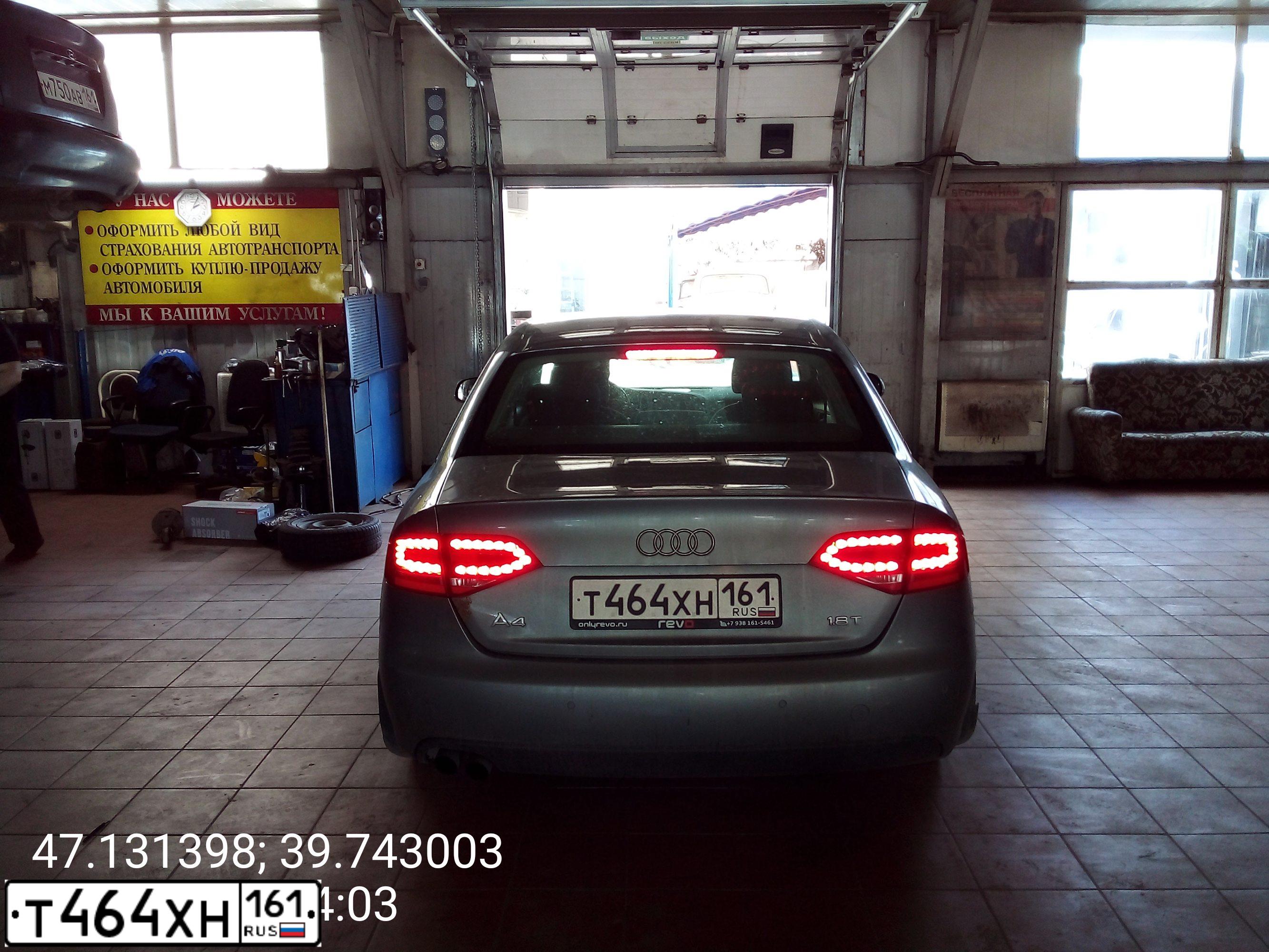 Фото автомобиля AUDI A4, 2010 — госномер Т292АМ180. Цвет: Серый