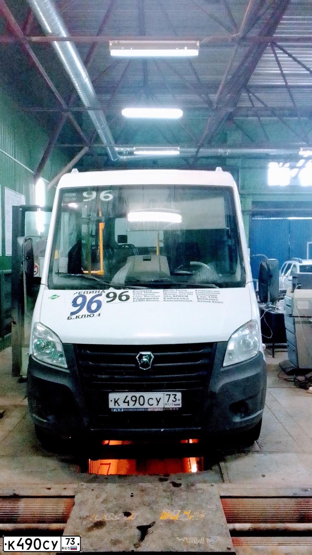 Фото автомобиля GAZ GAZEL NEXT, 2019 — госномер К490СУ73. Цвет: Белый