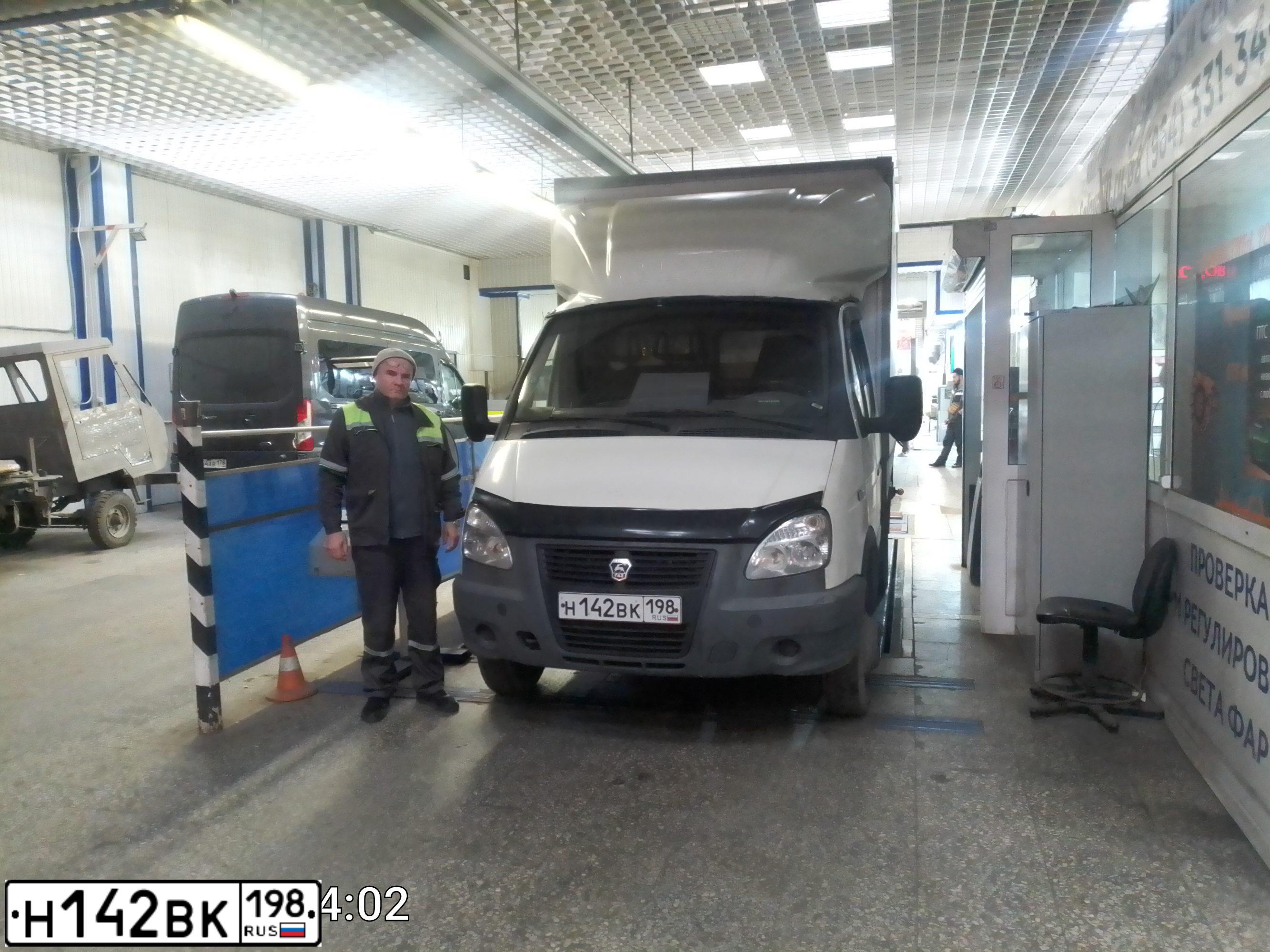Фото автомобиля GAZ 3302, 2003 — госномер Н142ВК198. Цвет: СНЕЖНО-БЕЛЫЙ