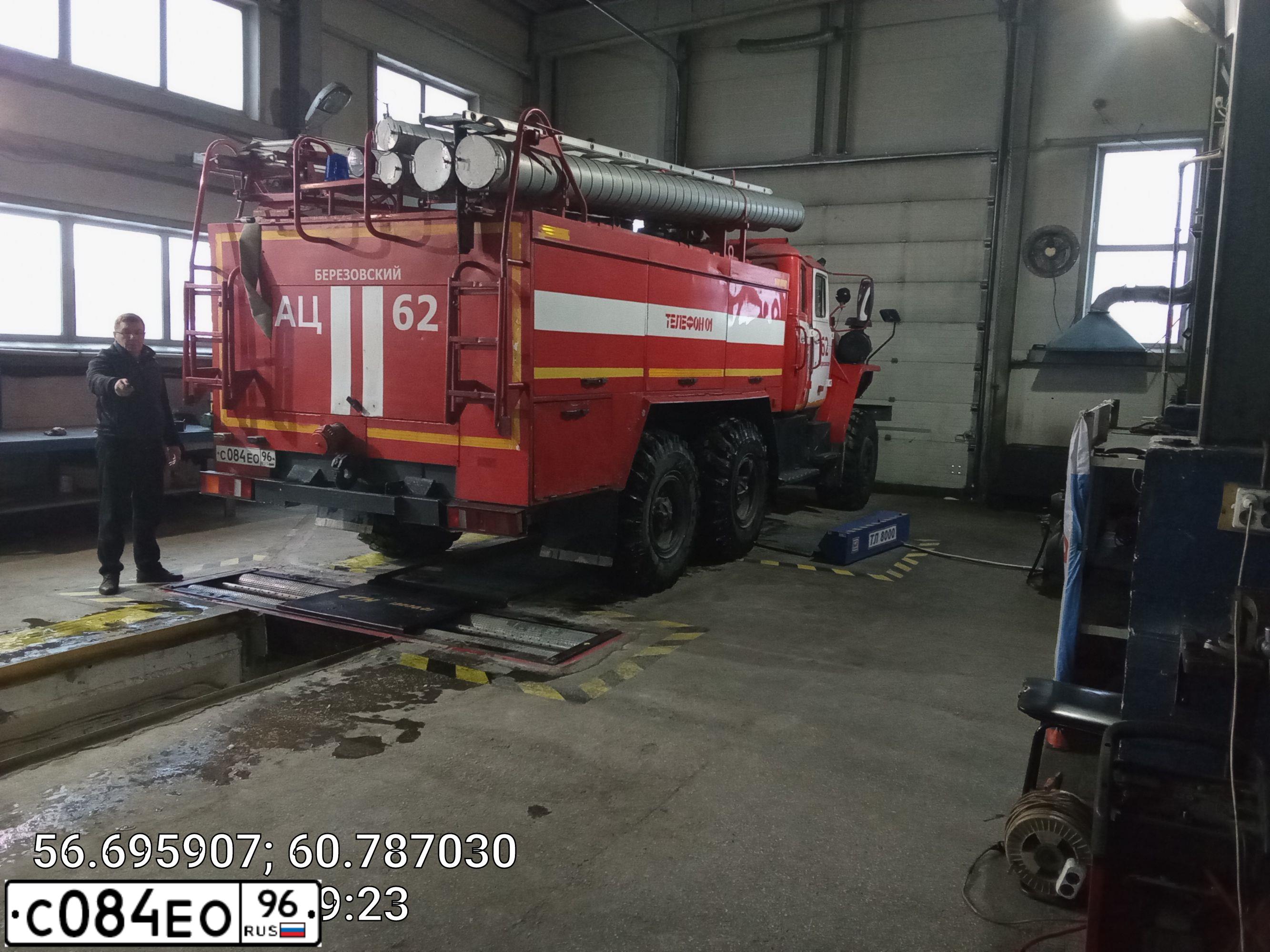 Фото автомобиля URAL 5557 /6X6/, 2010 — госномер С084ЕО96. Цвет: ГОСТ Р 50574-02