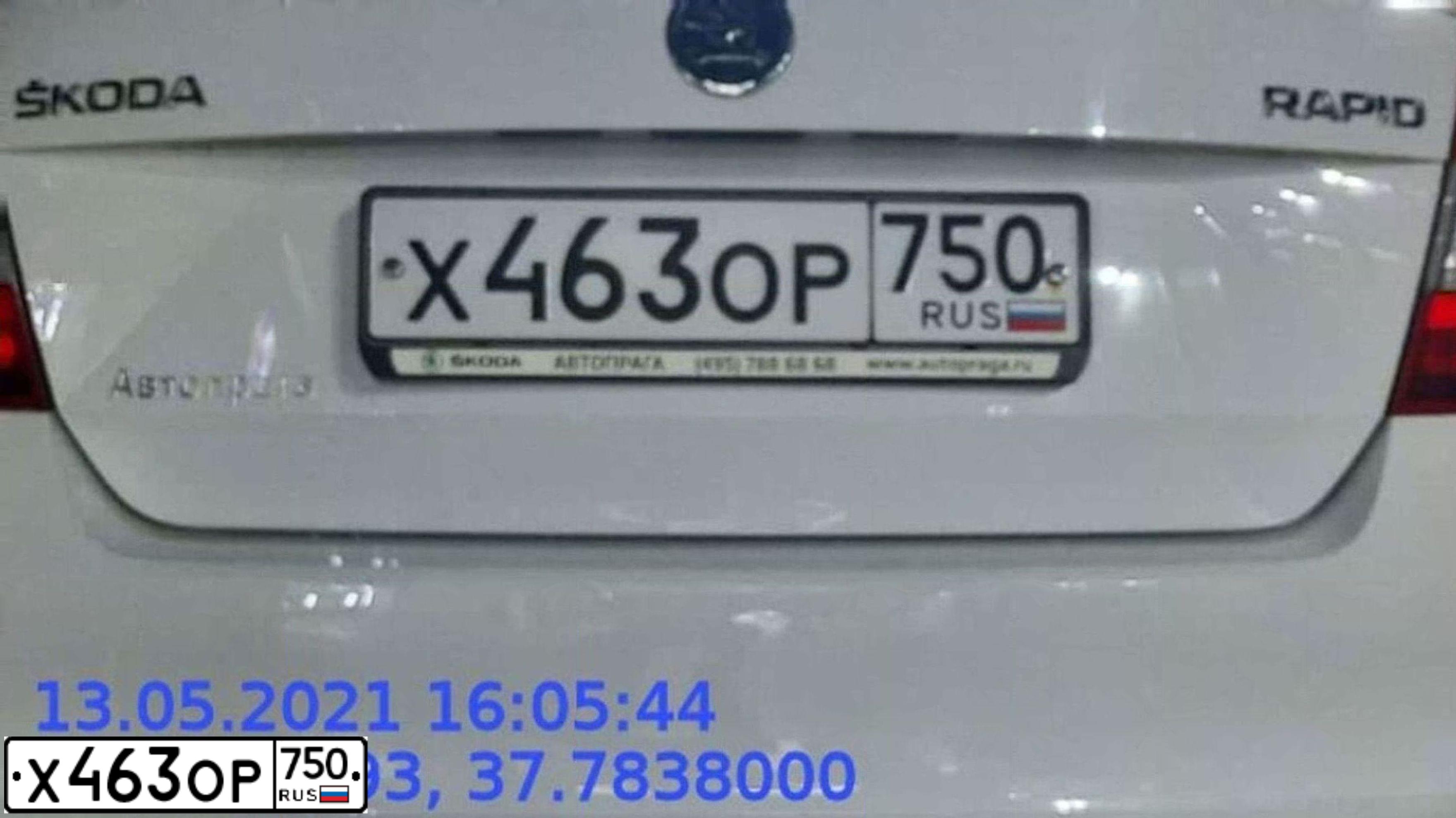 Фото автомобиля SKODA RAPID, 2017 — госномер Х463ОР750. Цвет: БЕЛЫЙ