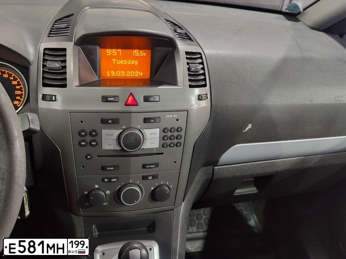 Фото автомобиля OPEL ZAFIRA, 2006 — госномер Н734УА33. Цвет: темно-серый