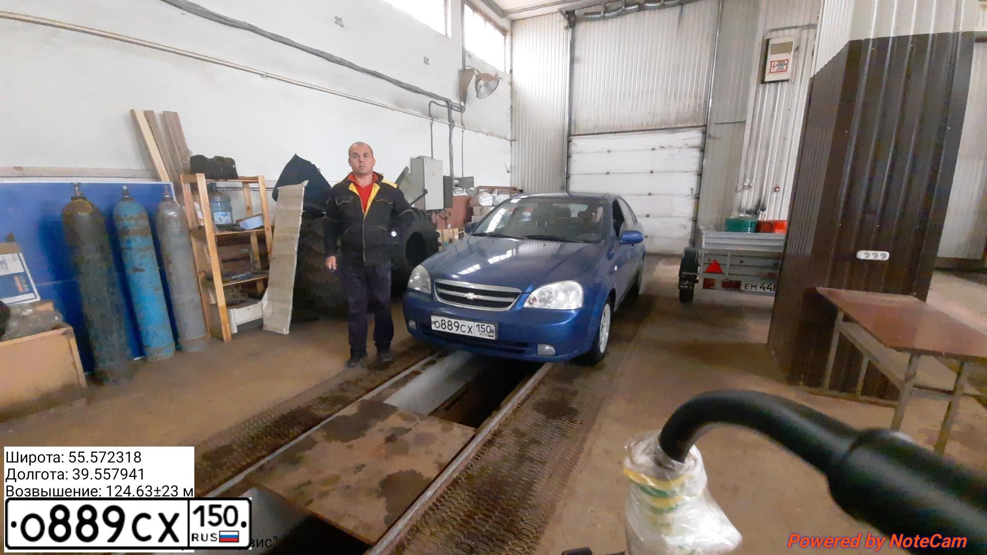 Фото автомобиля CHEVROLET LACETTI, 2008 — госномер О889СХ150. Цвет: СИНИЙ