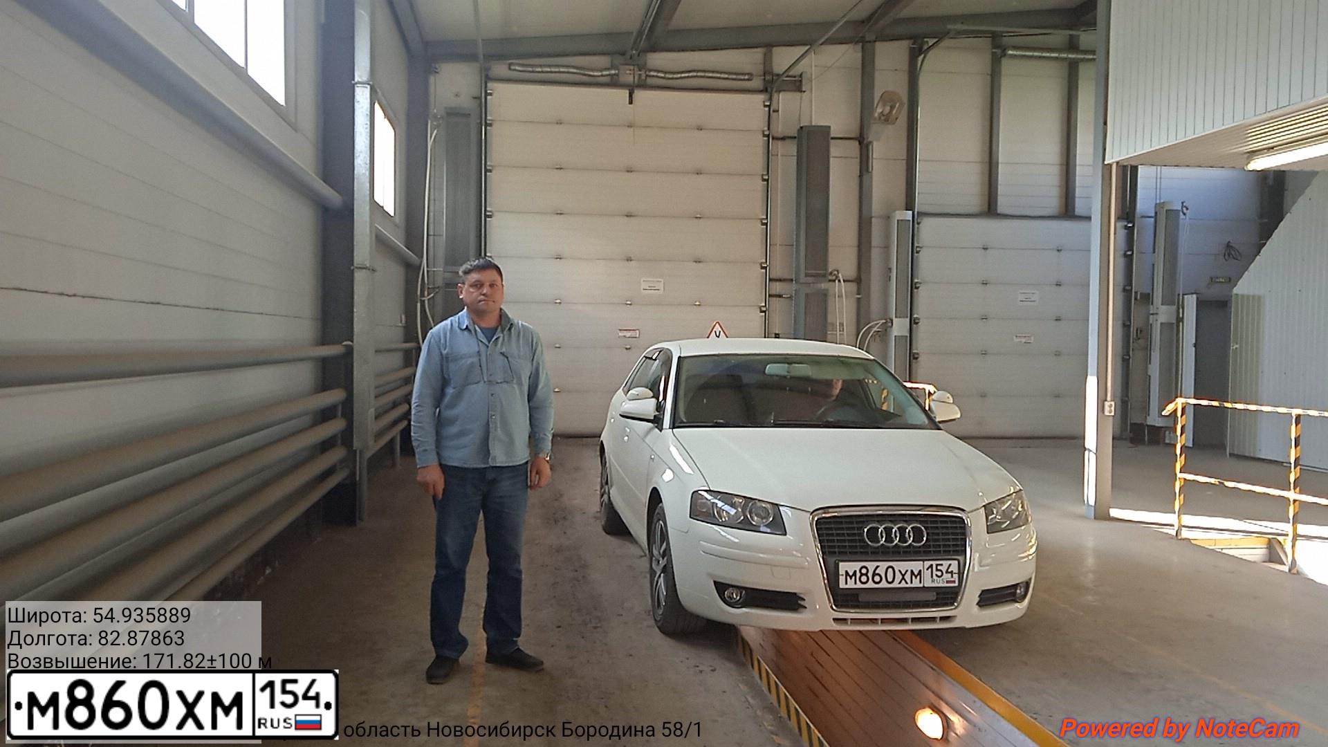 Фото автомобиля AUDI A3, 2005 — госномер М860ХМ154. Цвет: Белый