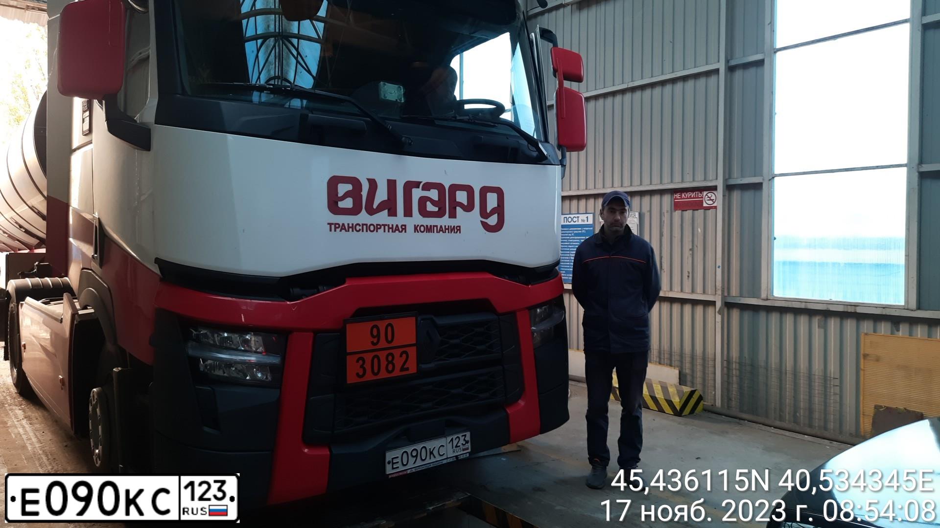 Фото автомобиля VOLVO FH-TRUCK 4X2, 2012 — госномер Т565КС790