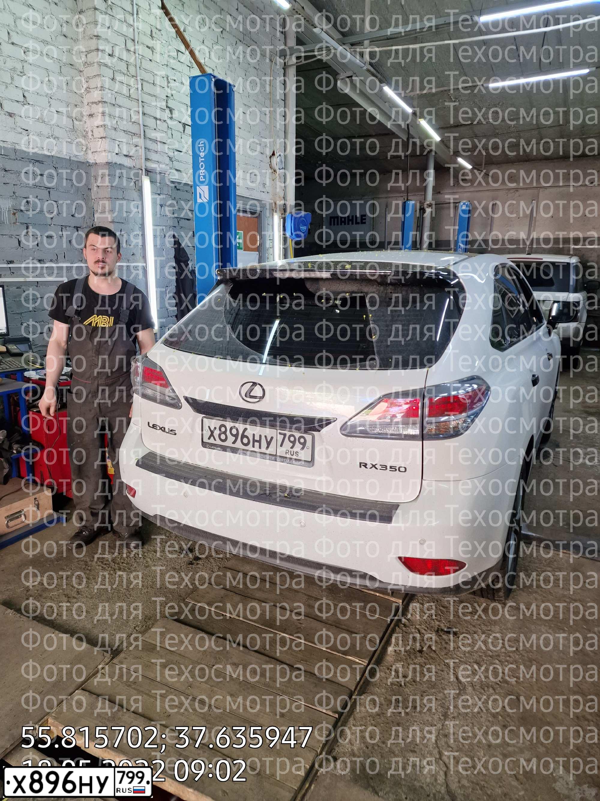 Фото автомобиля LEXUS RX, 2014 — госномер Т010ТХ777. Цвет: Белый