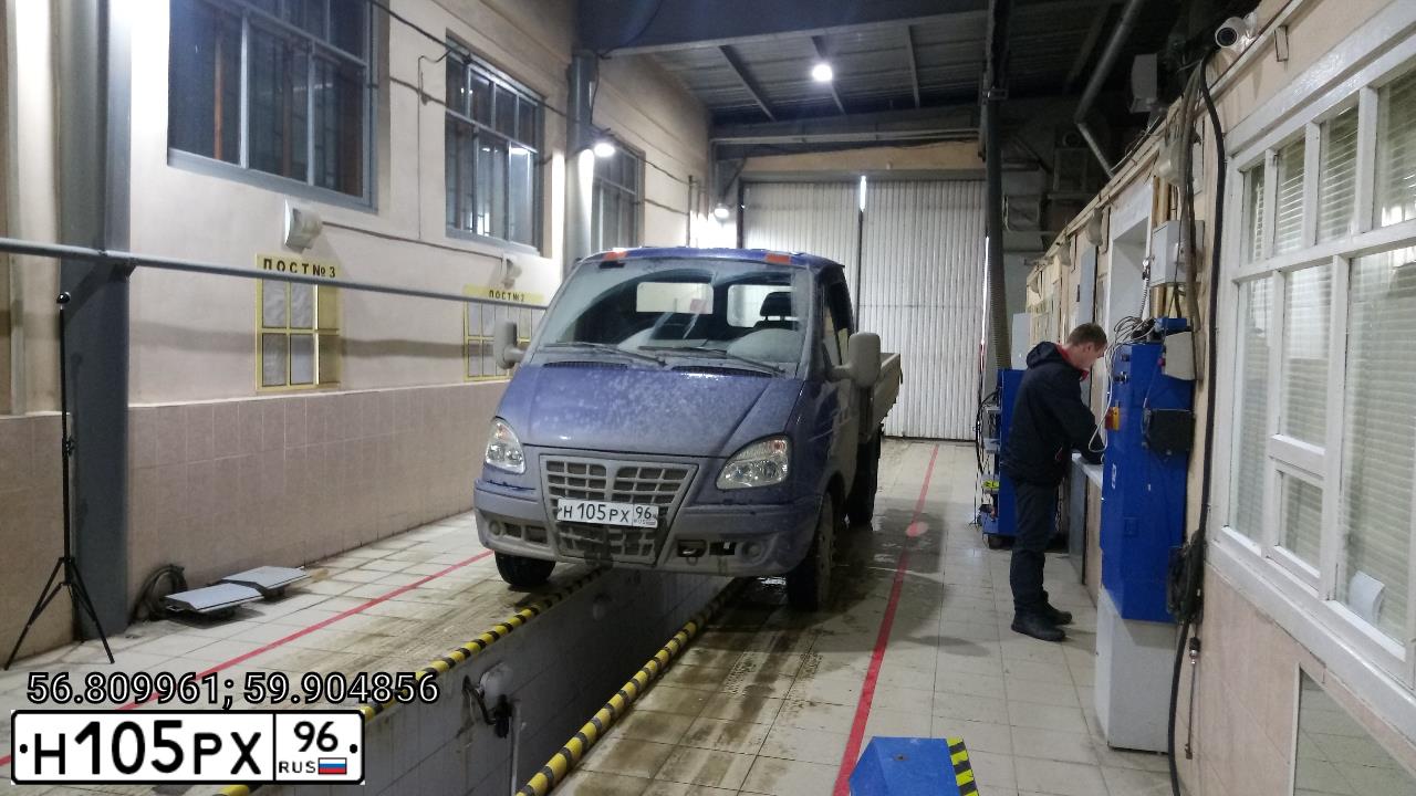 Фото автомобиля GAZ 3302, 2008 — госномер Х640ММ196