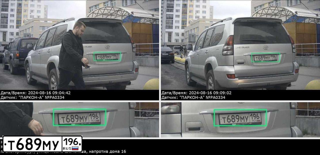 Фото автомобиля TOYOTA LANDCRUISER, 2006 — госномер Т689МУ196. Цвет: Серебристый