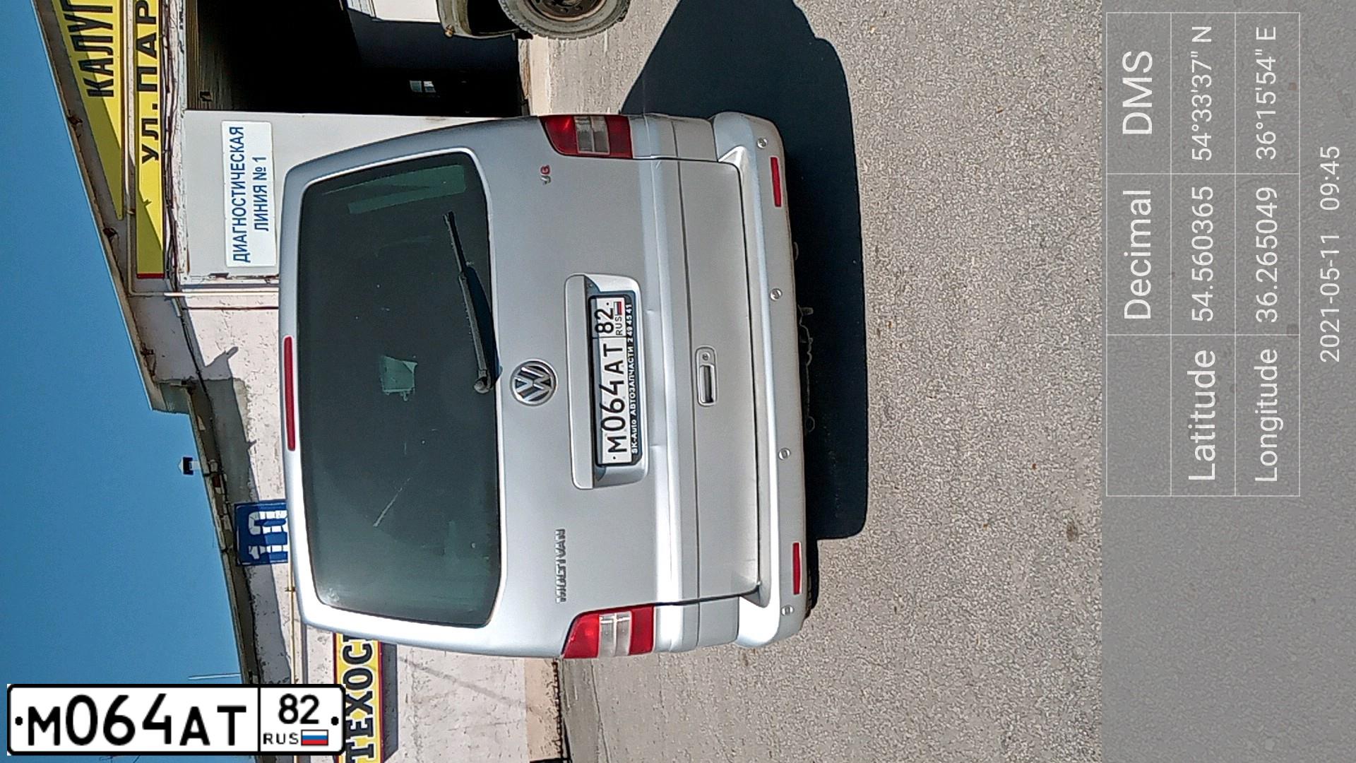 Фото автомобиля VOLKSWAGEN MULTIVAN, 2004 — госномер Р427АМ40. Цвет: СЕРЫЙ