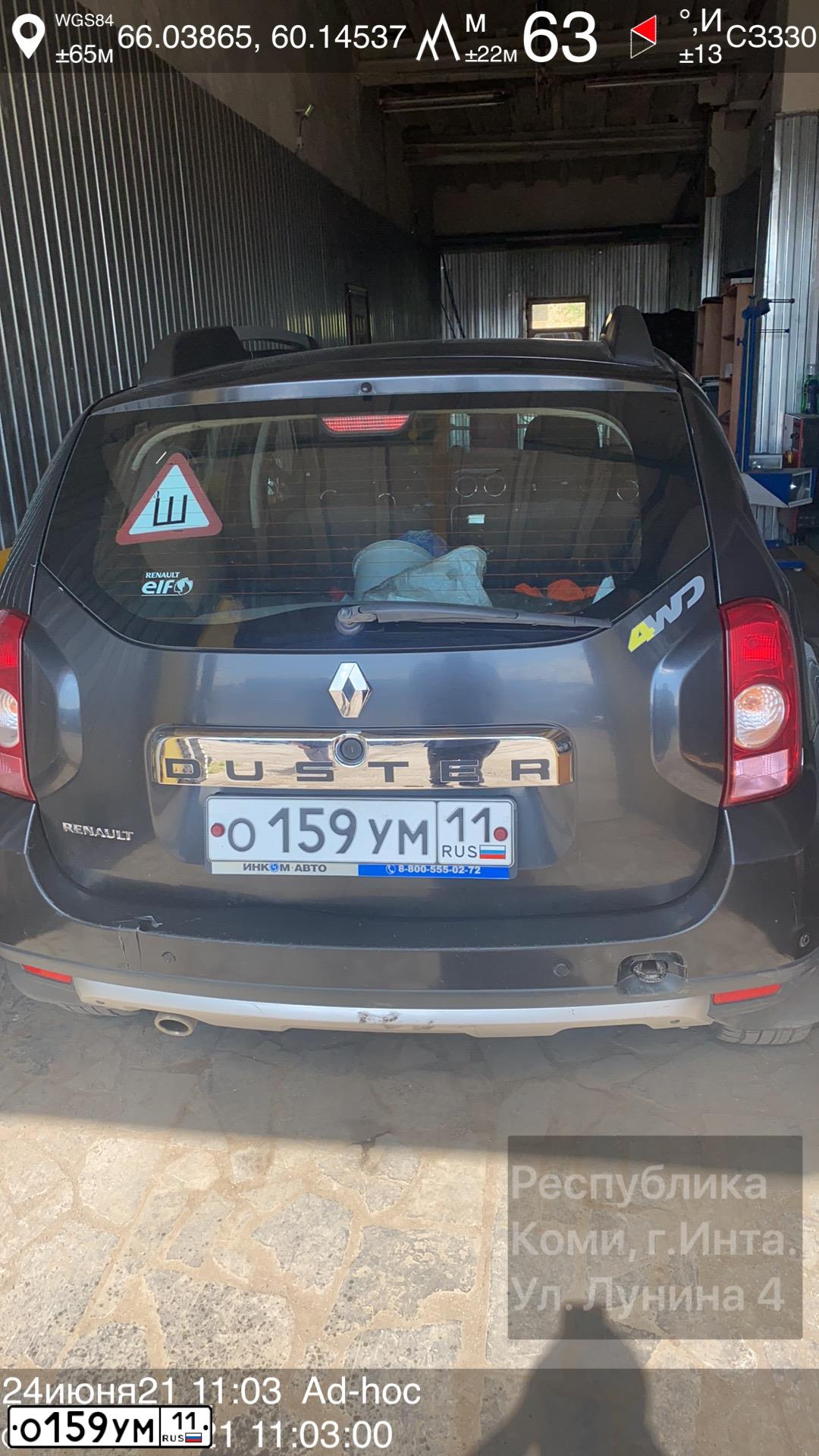 Фото автомобиля RENAULT DUSTER, 2013 — госномер О159УМ11. Цвет: ЧЕРНЫЙ