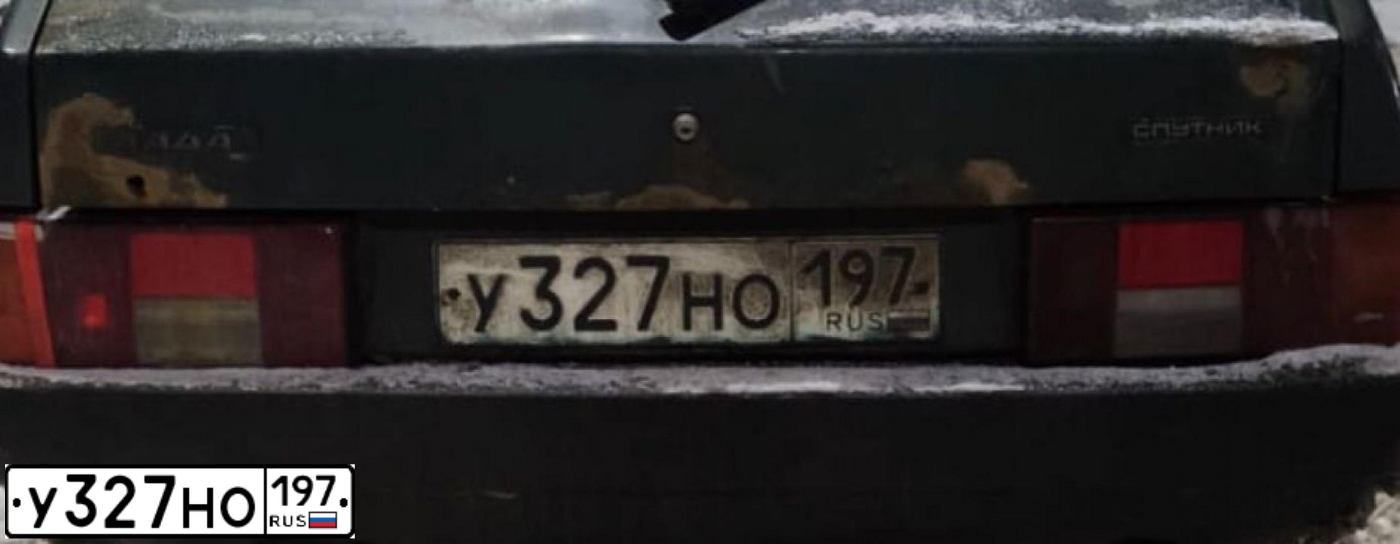 Фото автомобиля LADA 2109 SAMARA, 2004 — госномер С397ЕК197. Цвет: ЗЕЛЕНЫЙ ТЕМНЫЙ
