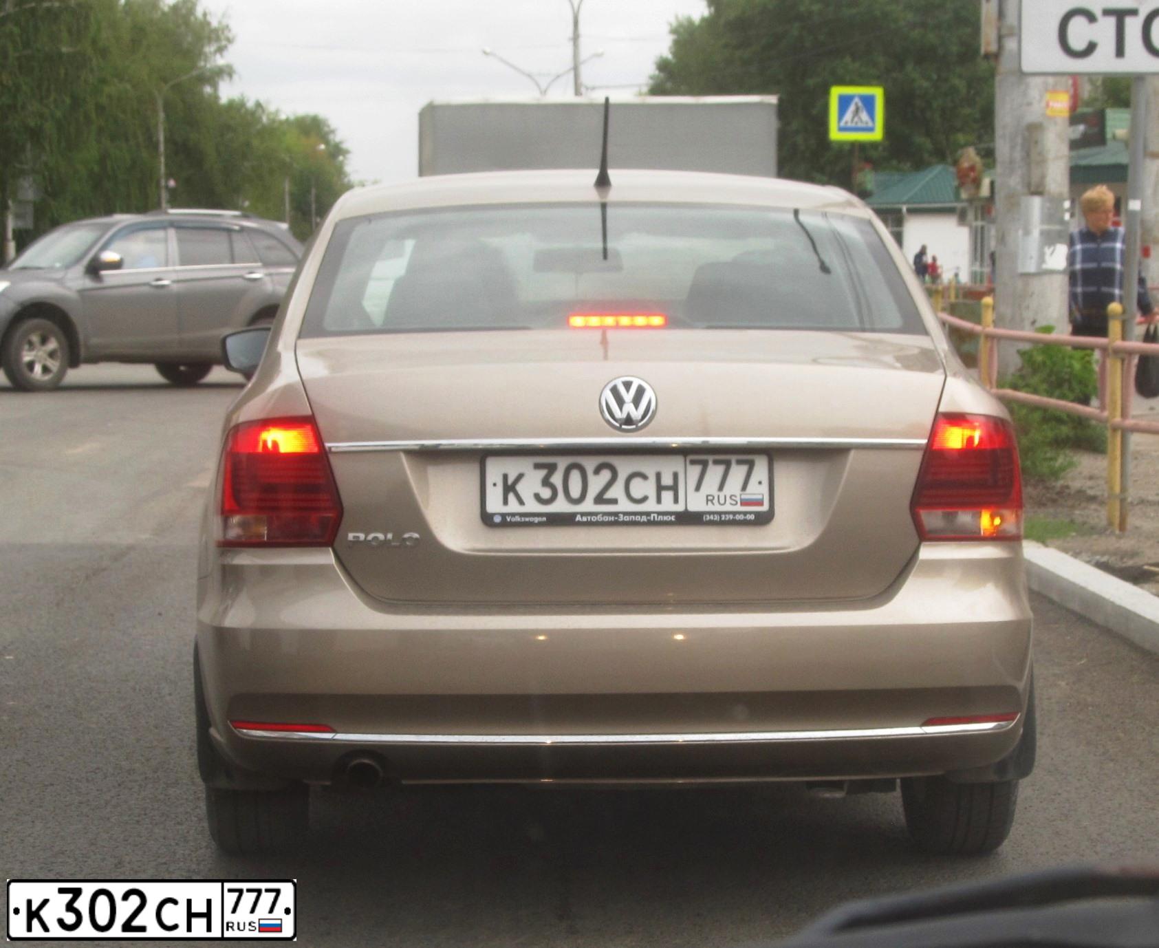 Фото автомобиля VOLKSWAGEN POLO, 2016 — госномер Т913УЕ33. Цвет: БЕЖЕВЫЙ