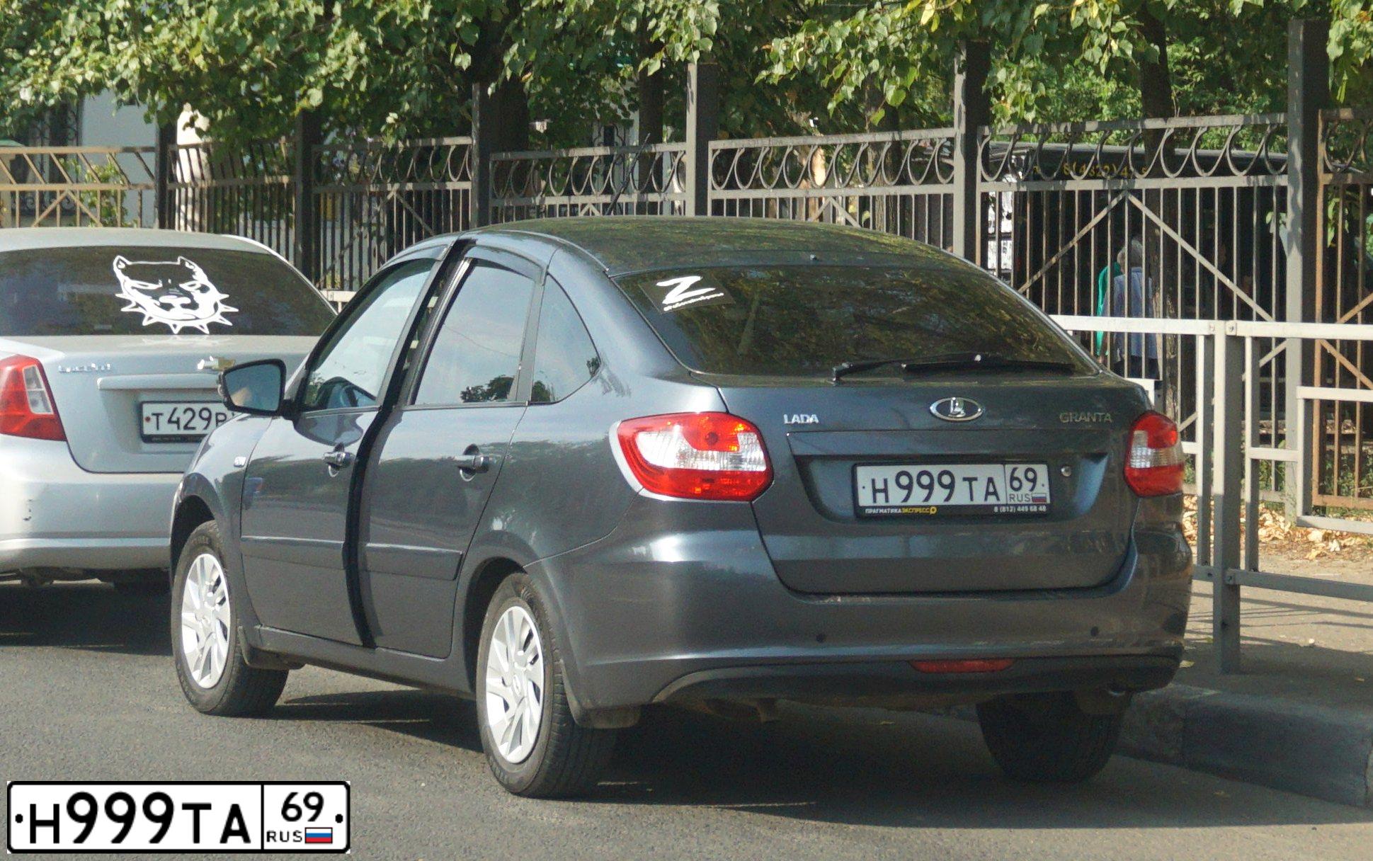 Фото автомобиля MERCEDES C-KLASSE, 2016 — госномер Т969ТМ69. Цвет: Красный