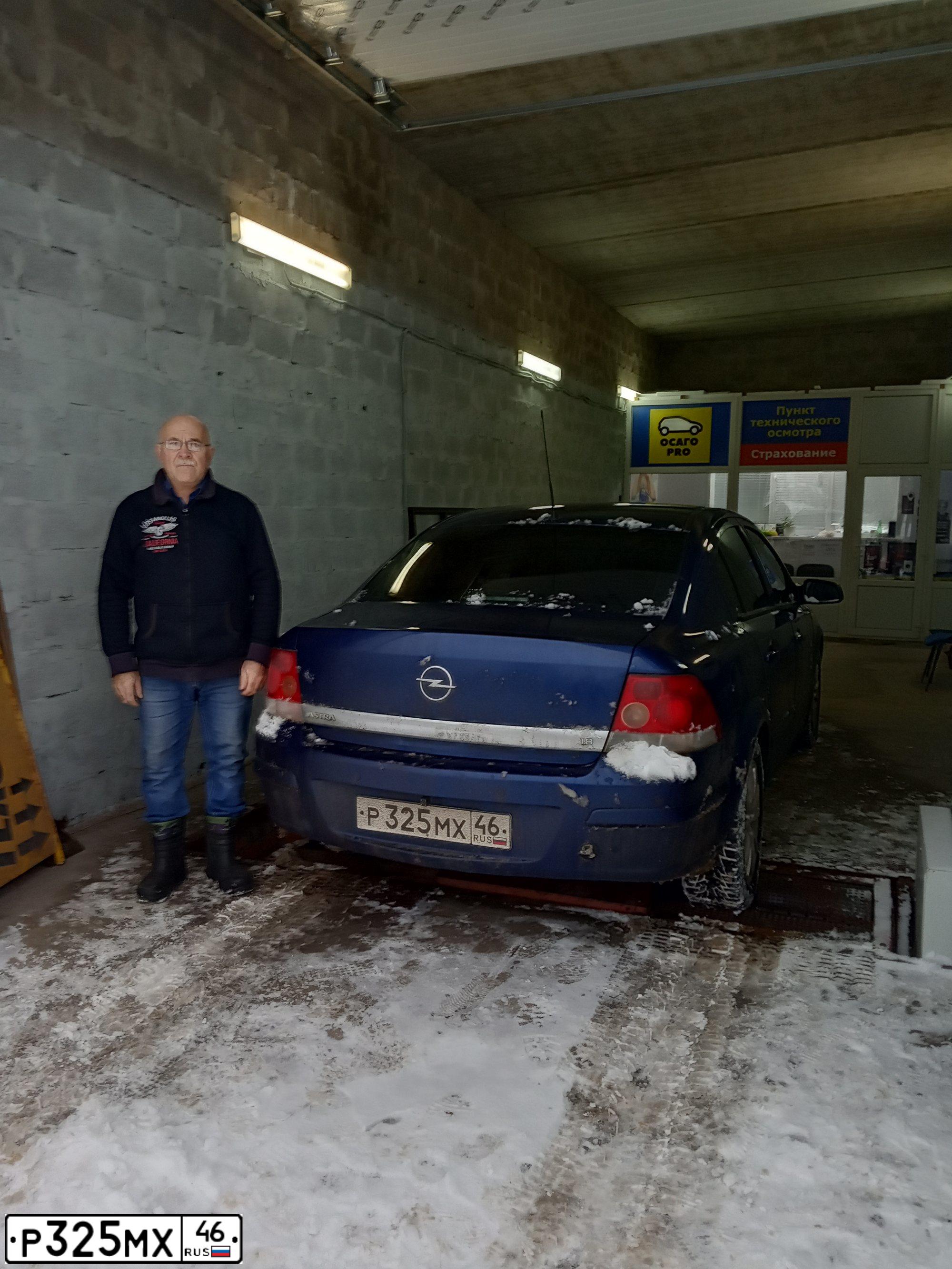 Фото автомобиля OPEL ASTRA, 2008 — госномер Р325МХ46. Цвет: синий