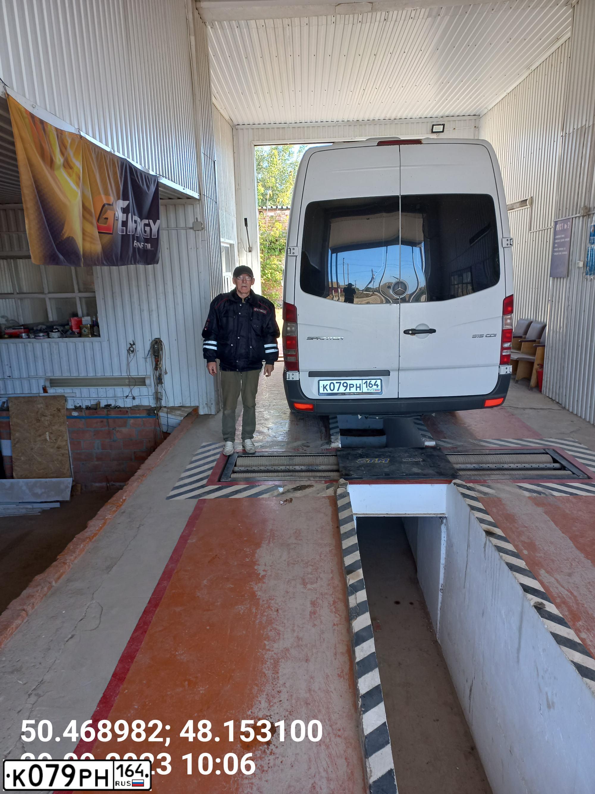 Фото автомобиля MERCEDES SPRINTER, 2015 — госномер К079РН164. Цвет: Белый