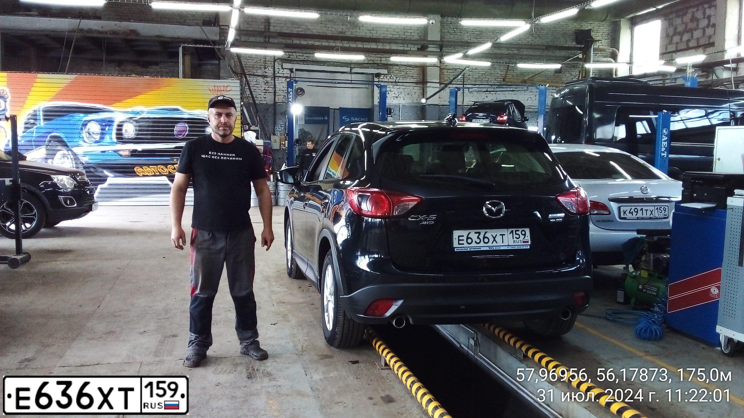 Фото автомобиля MAZDA CX-5, 2014 — госномер Р568МР159. Цвет: ЧЕРНЫЙ