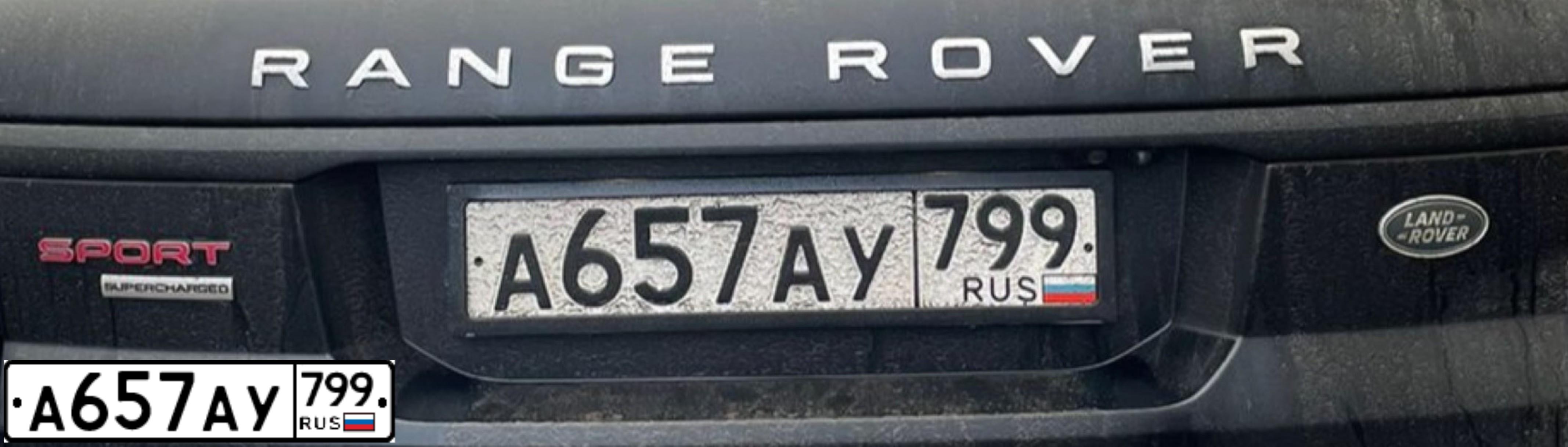 Фото автомобиля LANDROVER RANGE ROVER SPORT, 2016 — госномер А657АУ799. Цвет: ЧЕРНЫЙ