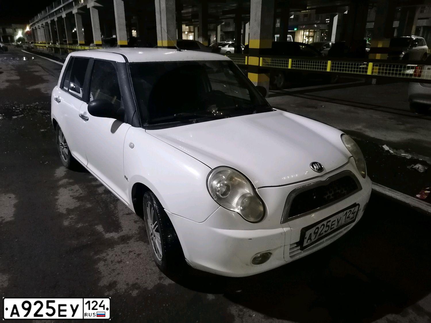 Фото автомобиля LIFAN SMILY, 2012 — госномер О092МВ19. Цвет: Белый