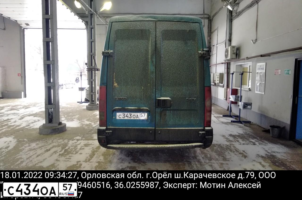 Фото автомобиля KAMAZ 5490, 2021 — госномер О171ОТ797. Цвет: Белый