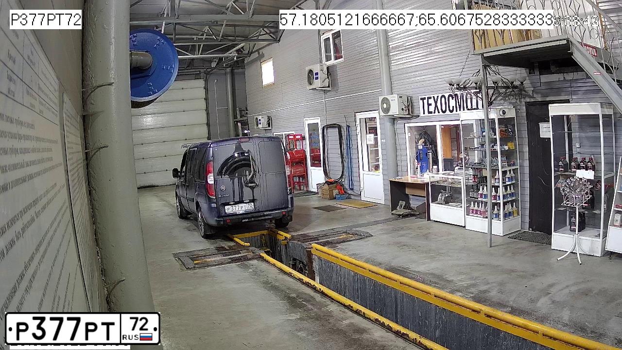 Фото автомобиля FIAT DOBLO, 2014 — госномер Р377РТ72. Цвет: СИНИЙ