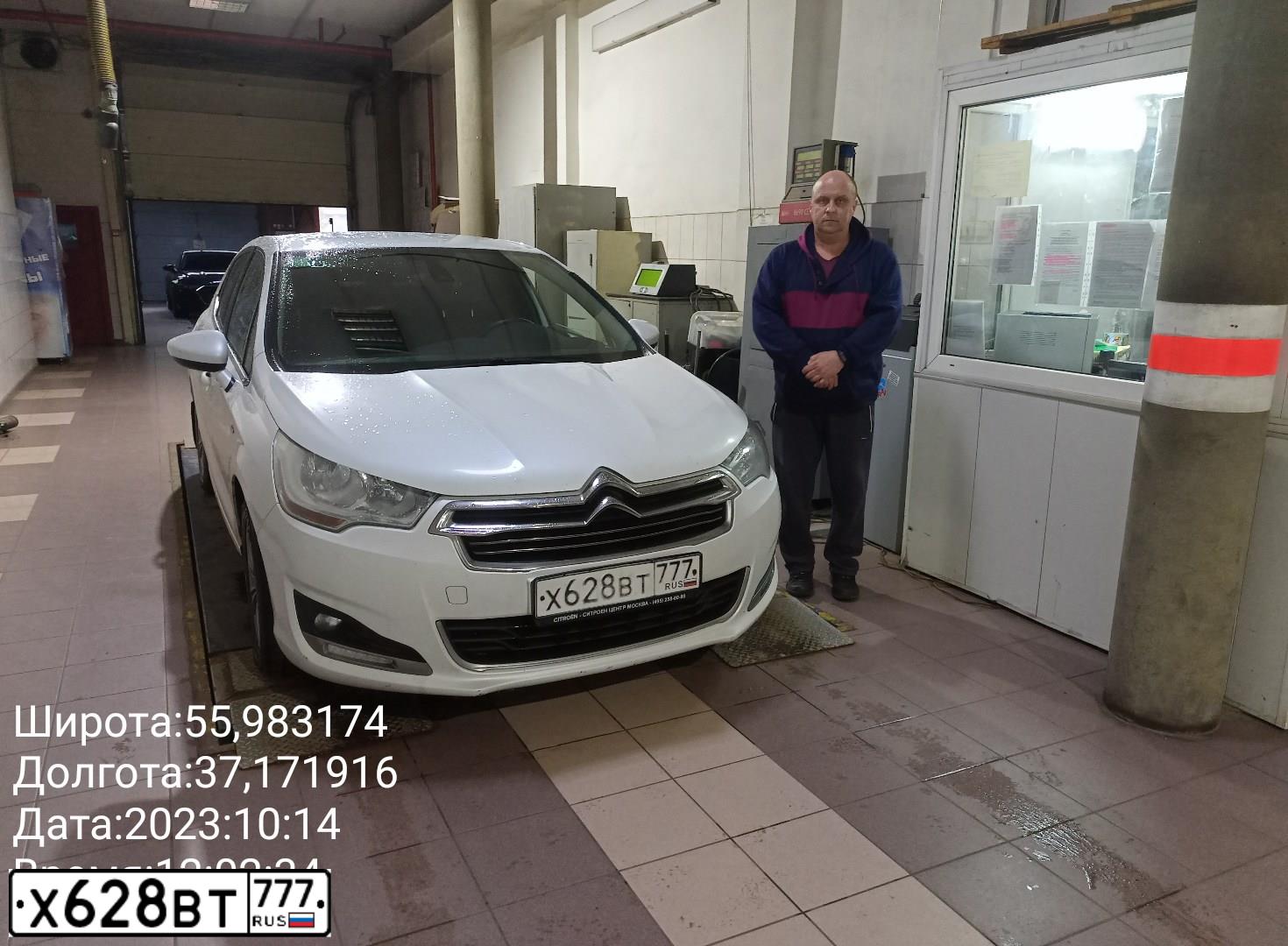 Фото автомобиля CITROEN C4, 2014 — госномер Х700ЕА977. Цвет: Белый