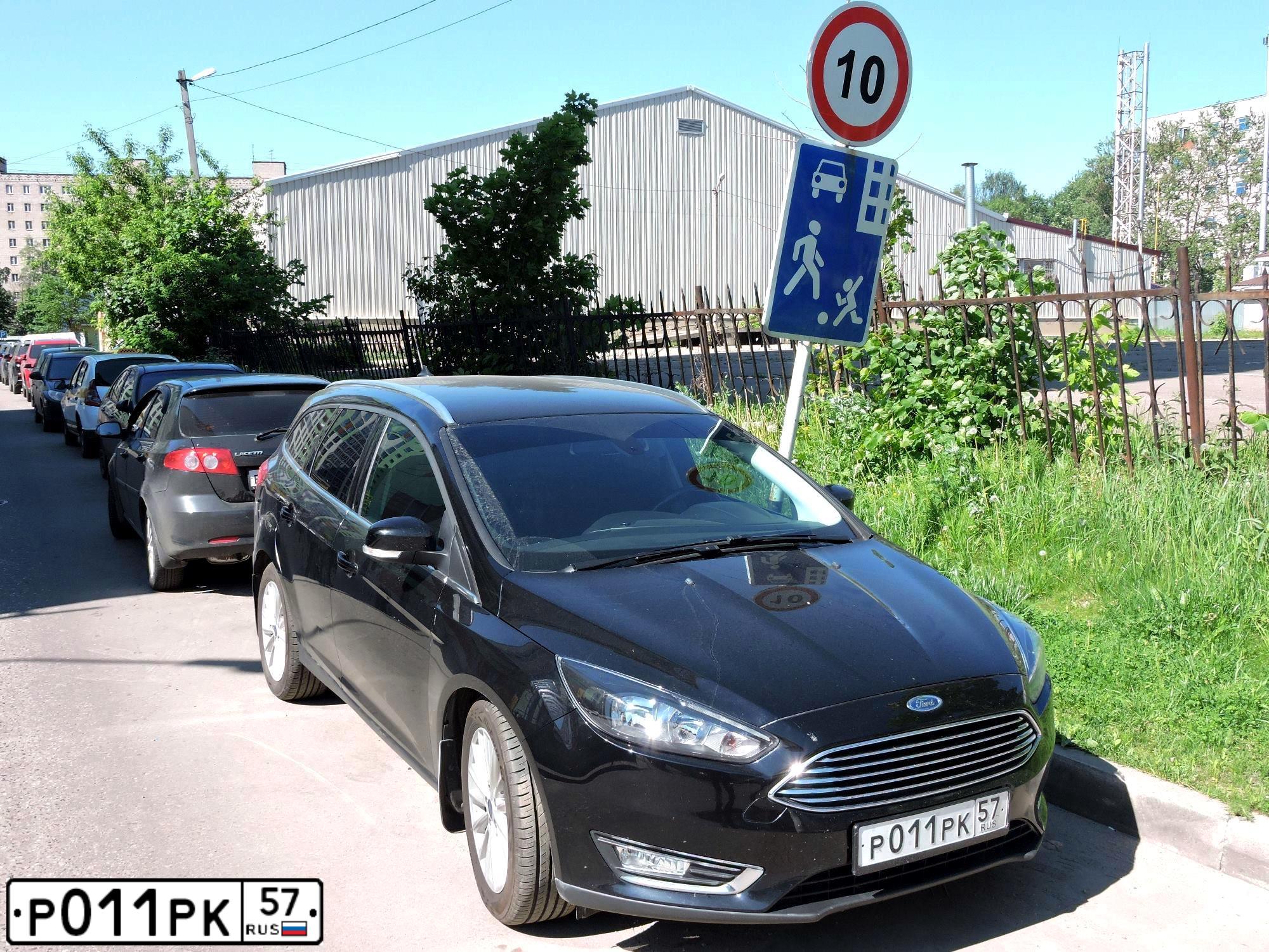Фото автомобиля LADA 1119 KALINA, 2011 — госномер А848СУ57. Цвет: Сине-Черный