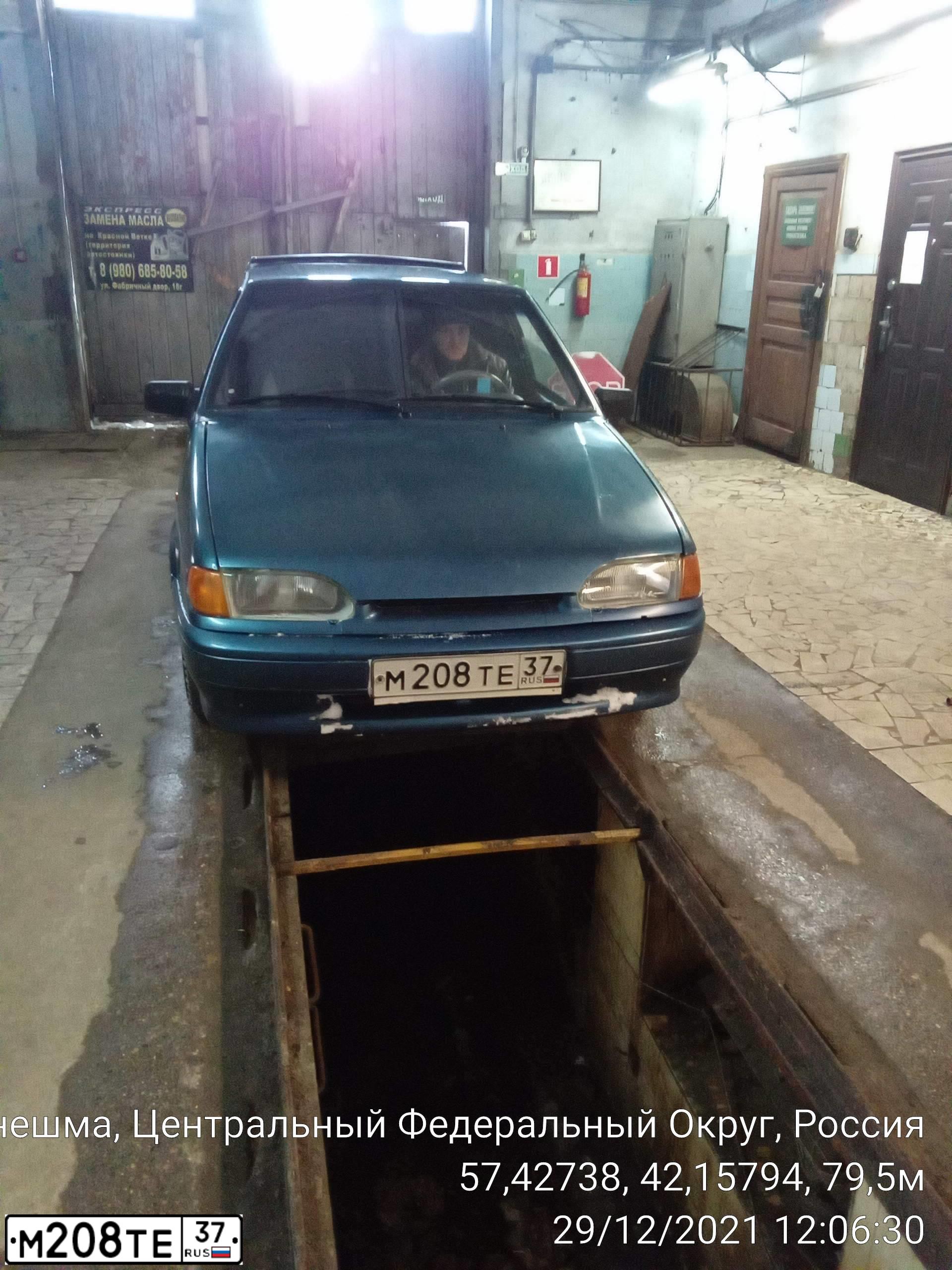 Фото автомобиля LADA 2114 SAMARA, 2004 — госномер М208ТЕ37. Цвет: СИНЕ-ЗЕЛЕНЫЙ