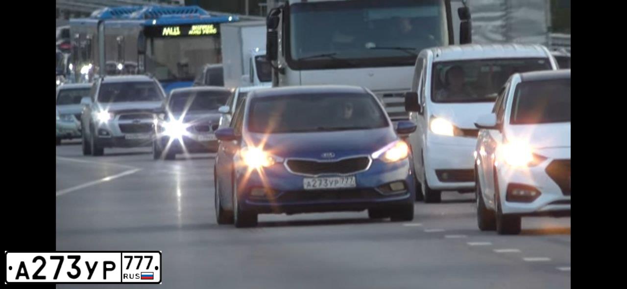 Фото автомобиля KIA CERATO, 2014 — госномер А273УР777. Цвет: СИНИЙ
